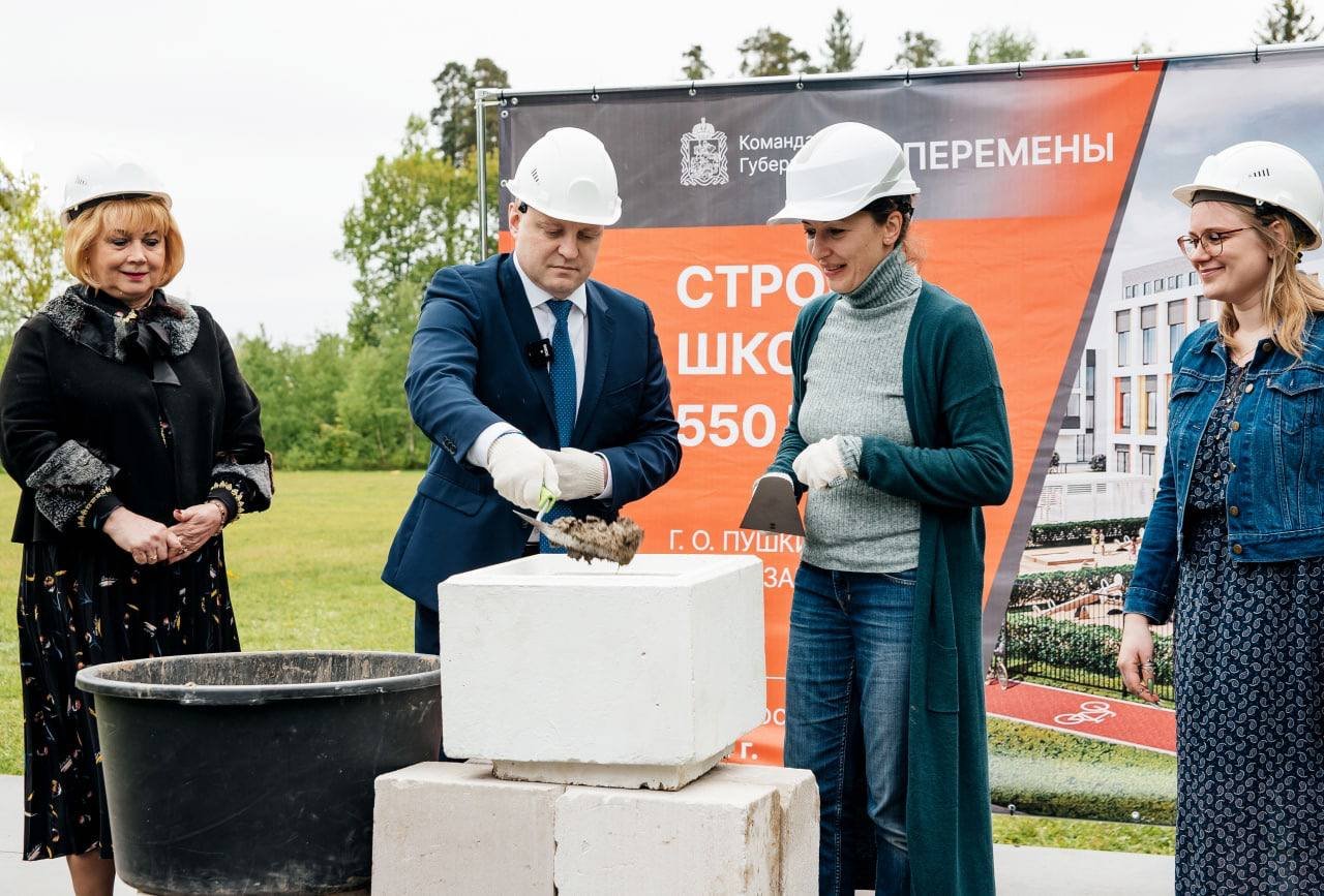 В Пушкино строят школу в микрорайоне Заветы Ильича