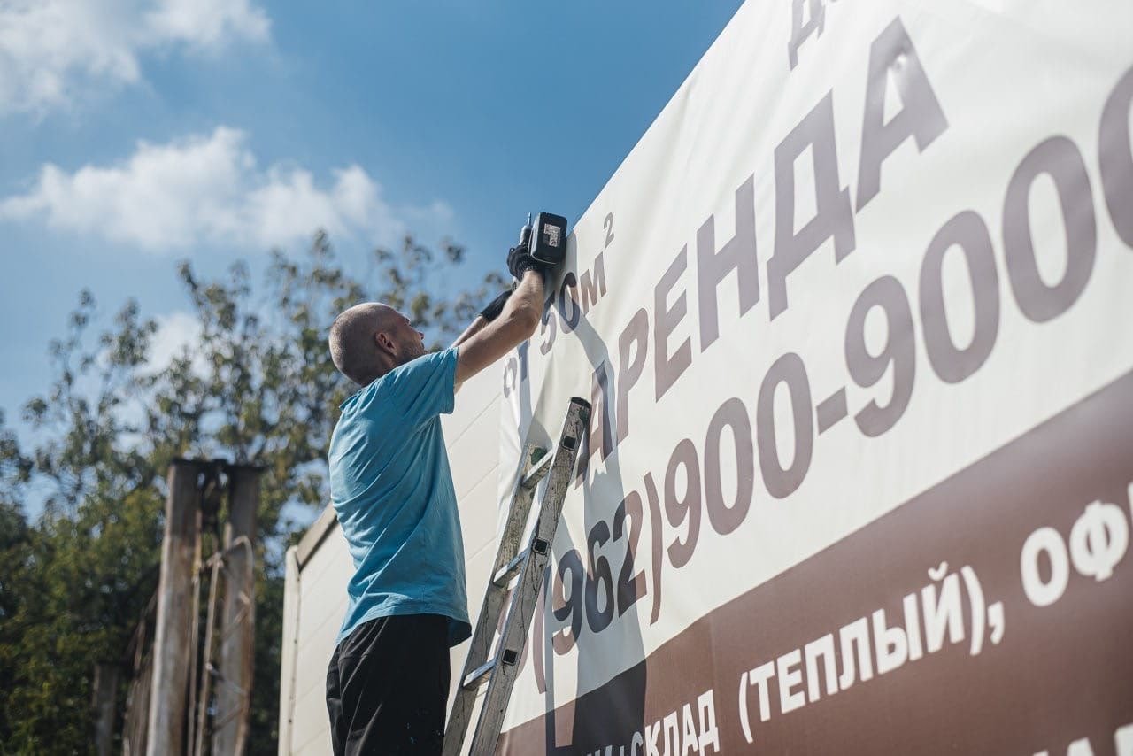 За год в Пушкино демонтировали 387 «квадратов» рекламы 