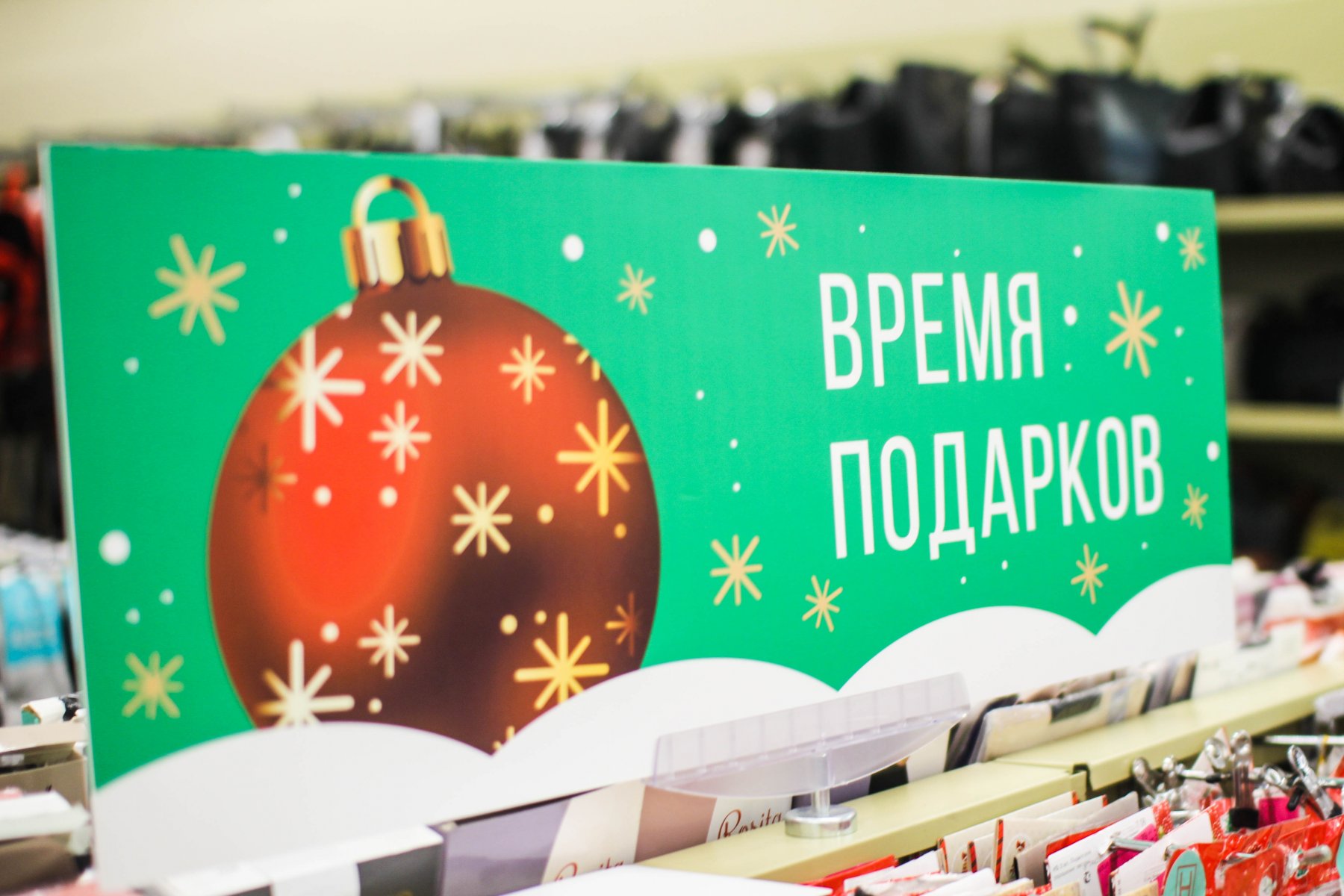 В Пушкино жители собираются на новогодние ярмарки