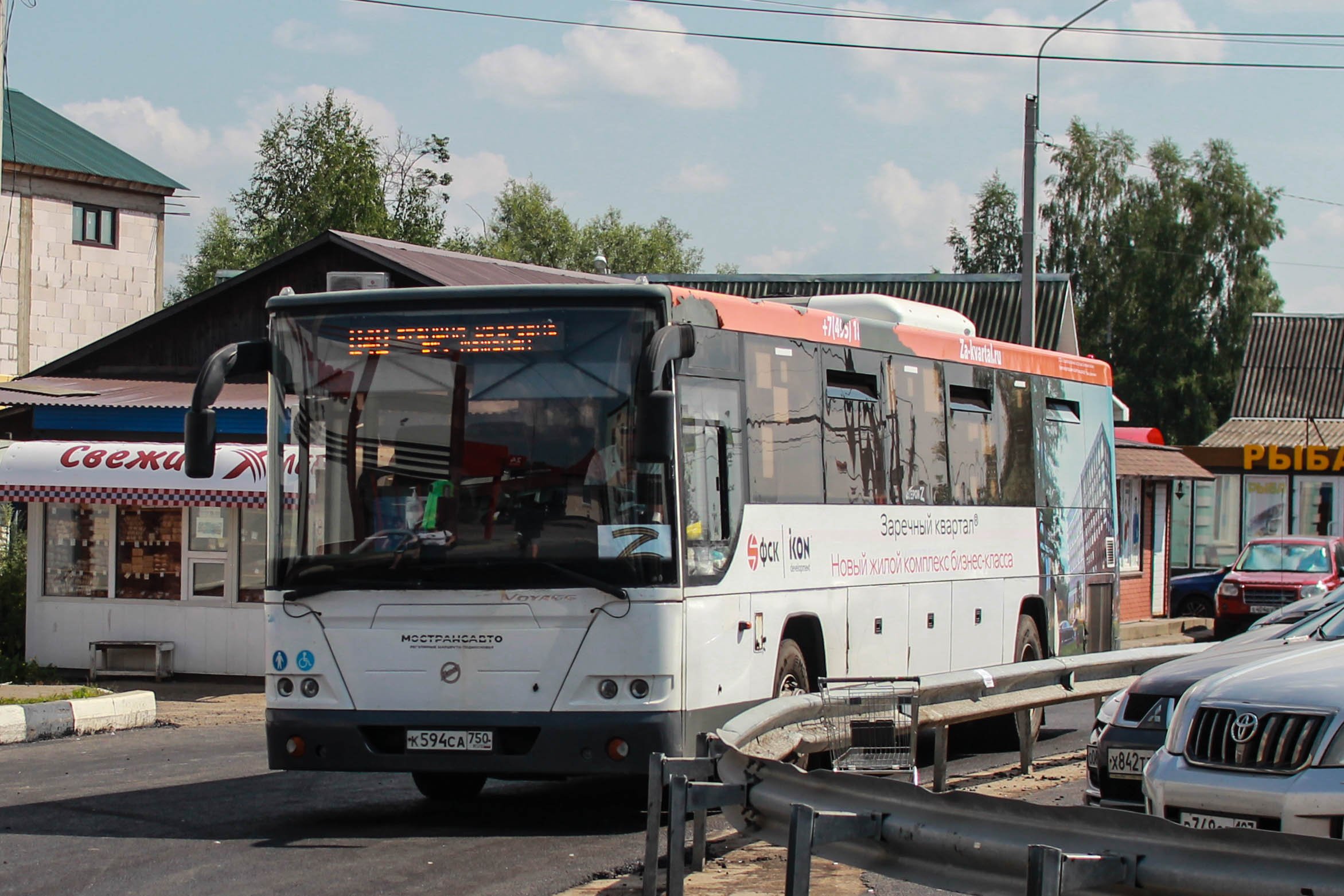 Стал известен самый популярный маршрут автобуса в Пушкино у школьников