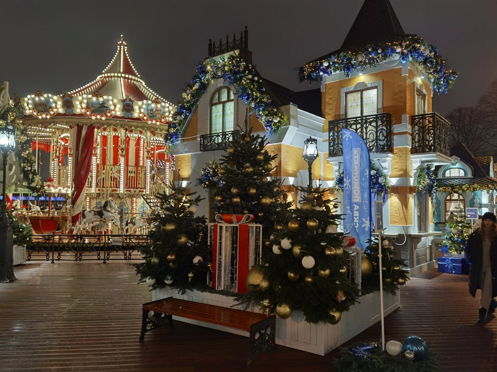 Сервис RUSSPASS подготовил маршруты по площадкам московского фестиваля «Путешествие в Рождество» 