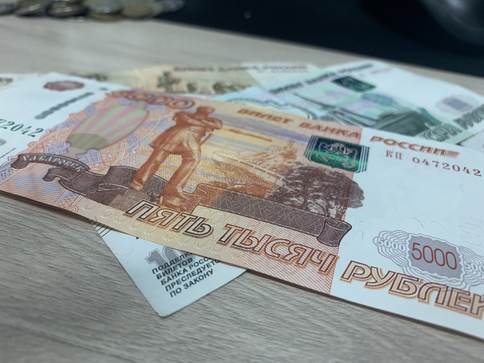 Восемьсот сорок семь тысяч рублей. Восемьсот сорок семь тысяч рублей