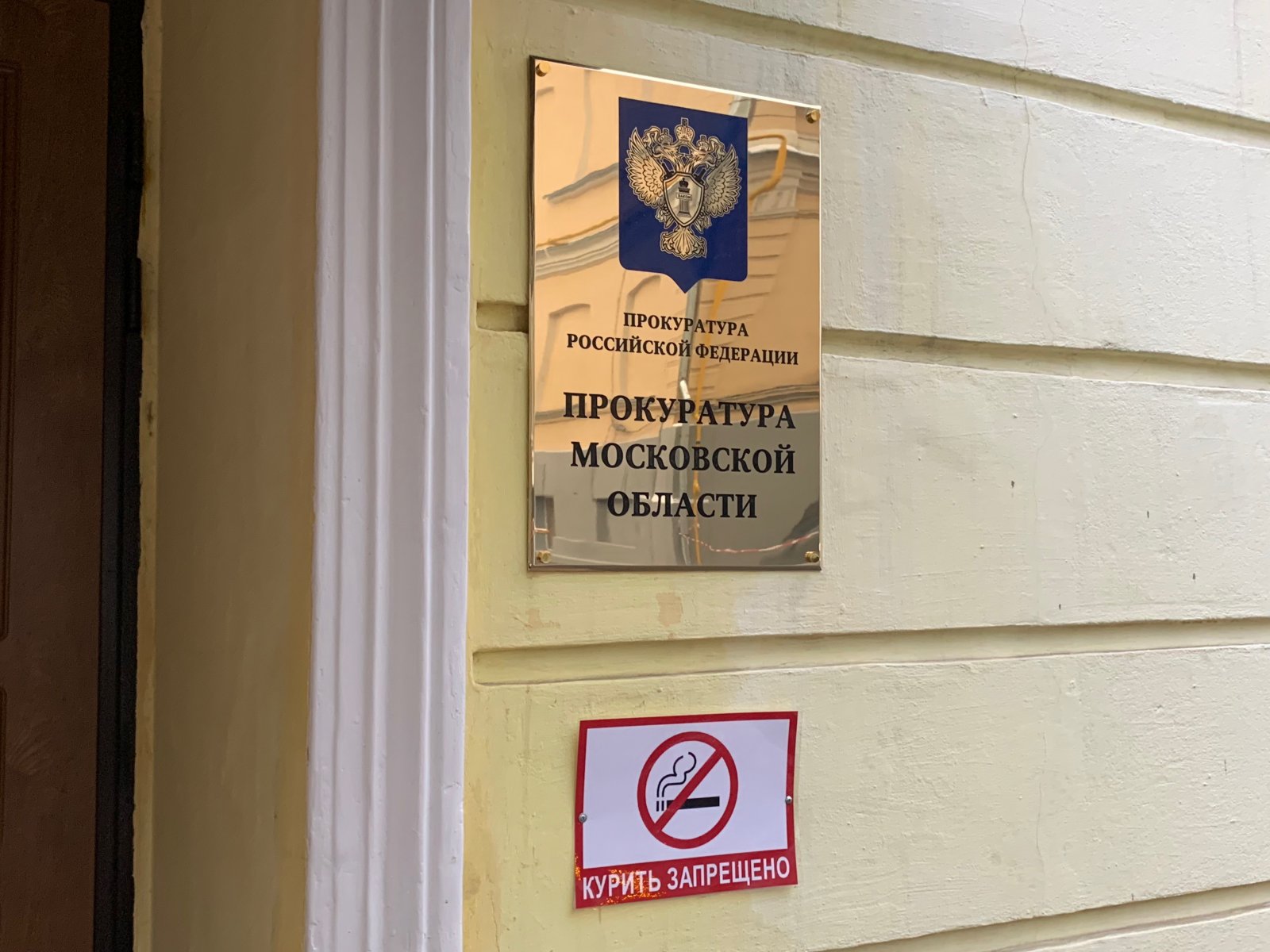 Прокуратура установит обстоятельства гибели пенсионеров в Домодедово