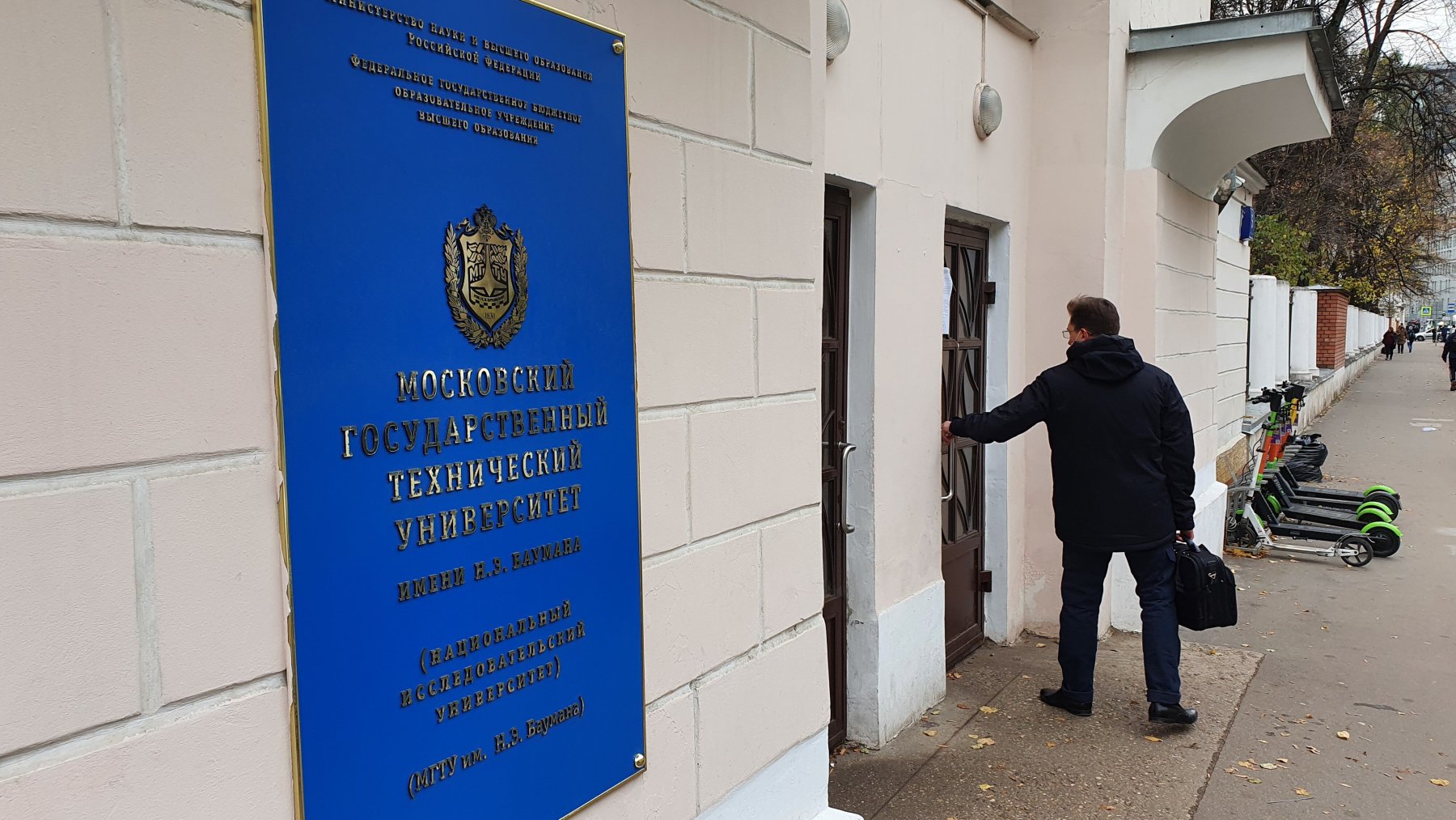 Экс-преподавателя Бауманки будут судить за взяточничество