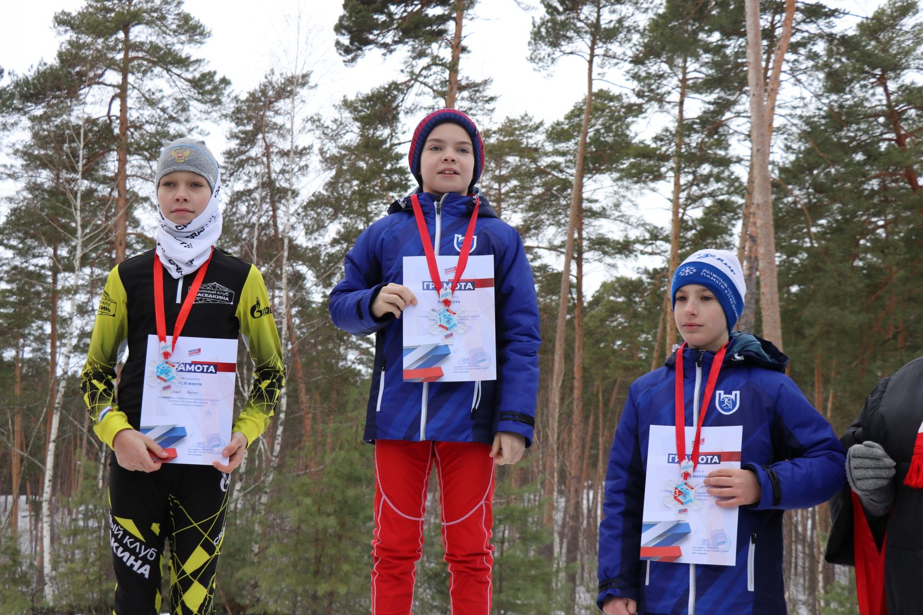 Подмосковные молодогвардейцы провели в Ступино любительский турнир по лыжным гонкам 
