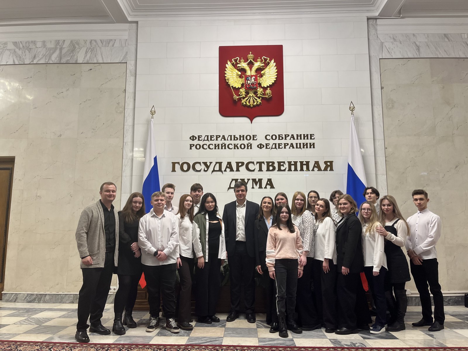 Молодогвардейцы из Наро-Фоминска побывали на экскурсии в главном законодательном органе страны