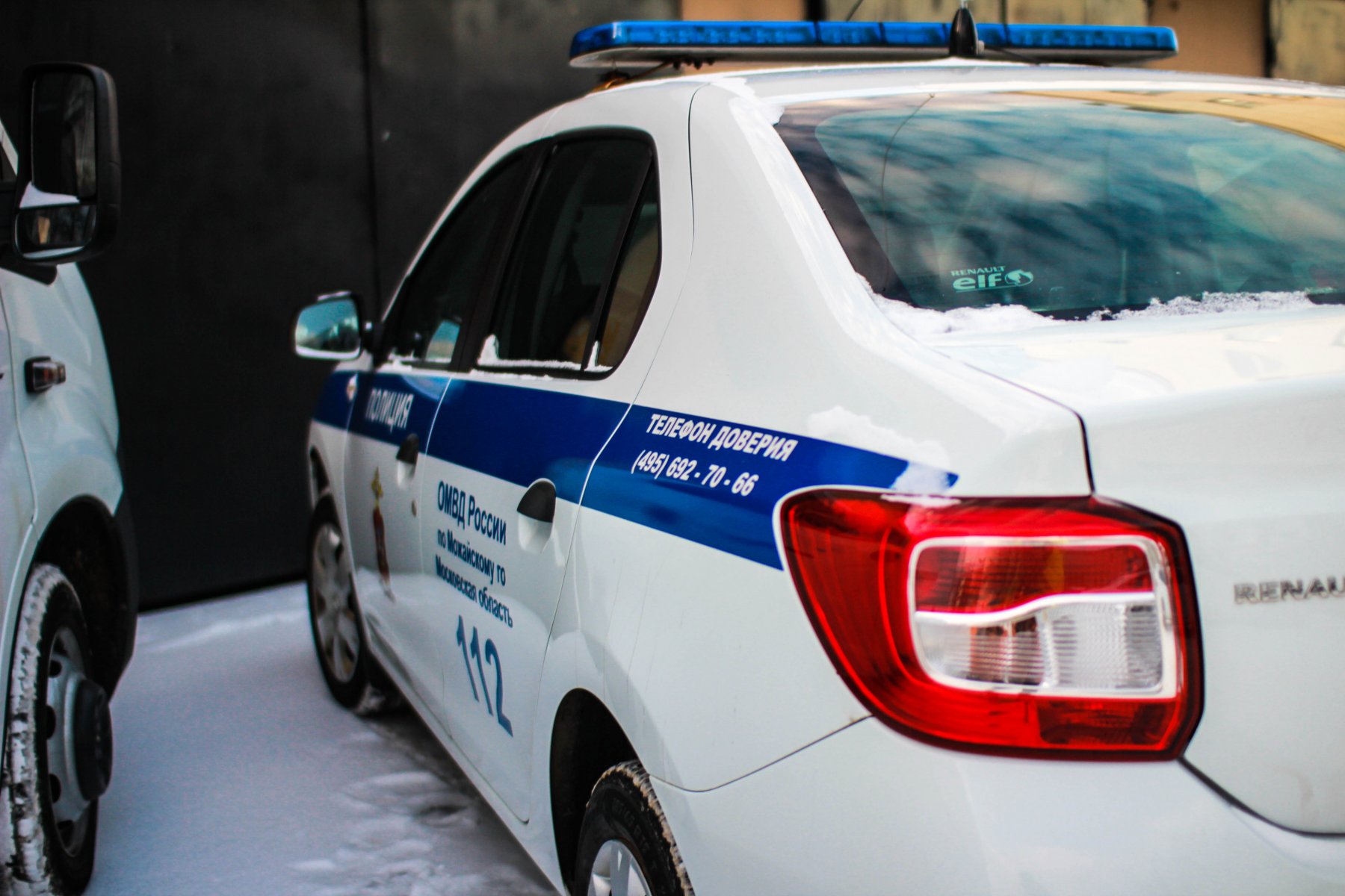 В подмосковном Сергиевом Посаде полиция изъяла 2 кг мефедрона