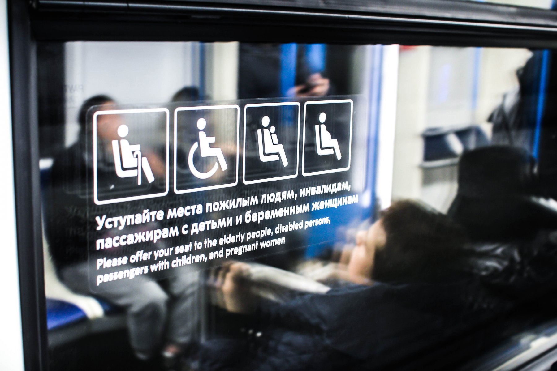 Пассажир московского метро отчитал мужчин в вагоне за неуважение к женщинам и детям