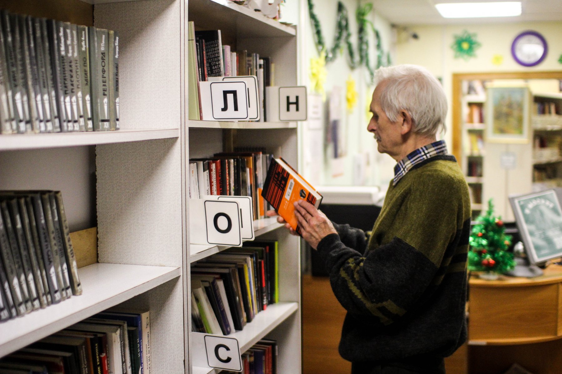 Жители Подмосковья почти 18 млн раз посетили библиотеки в прошлом году