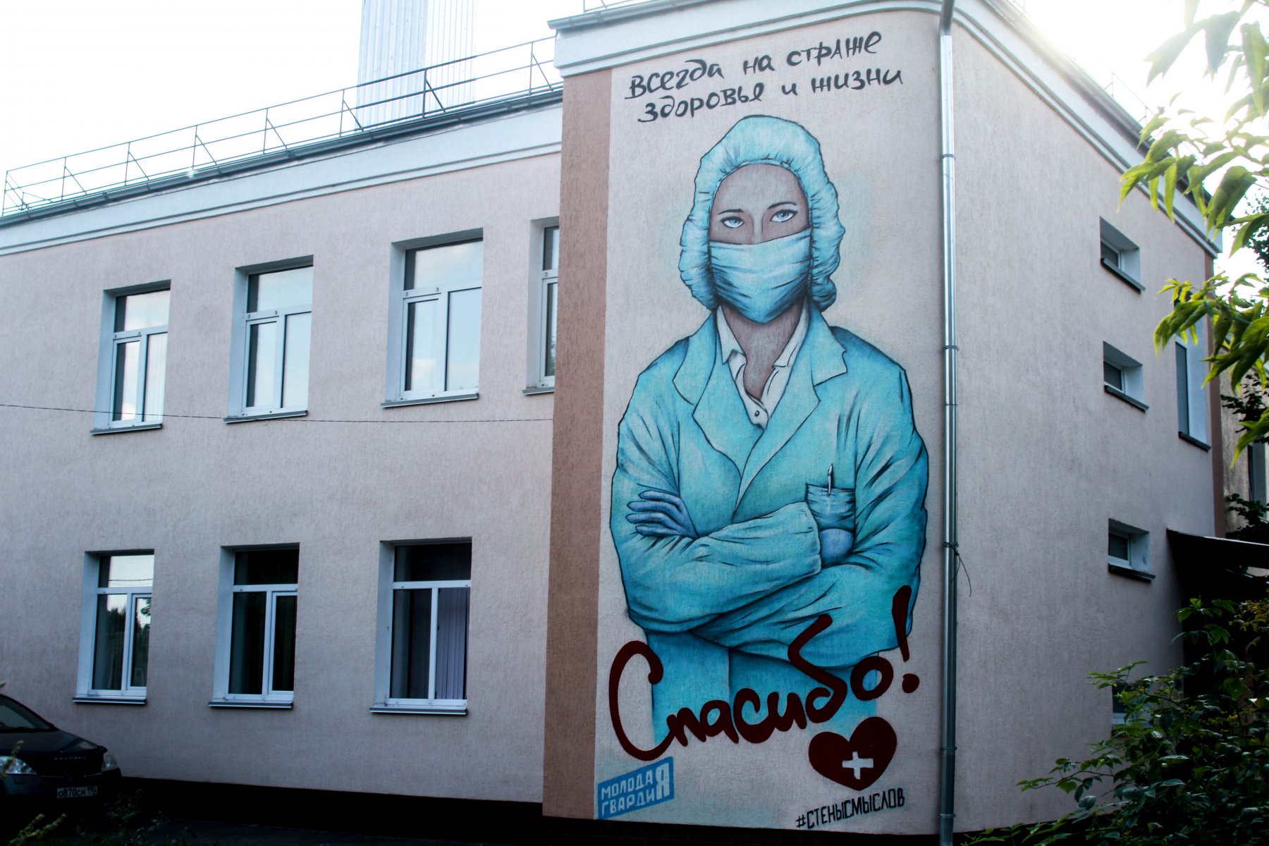 В России могут повысить размер маткапитала для медицинских работников