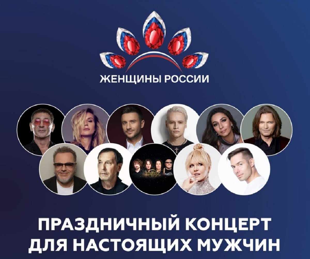 На ЦСКА Арене 22 февраля пройдет праздничный концерт для настоящих мужчин 