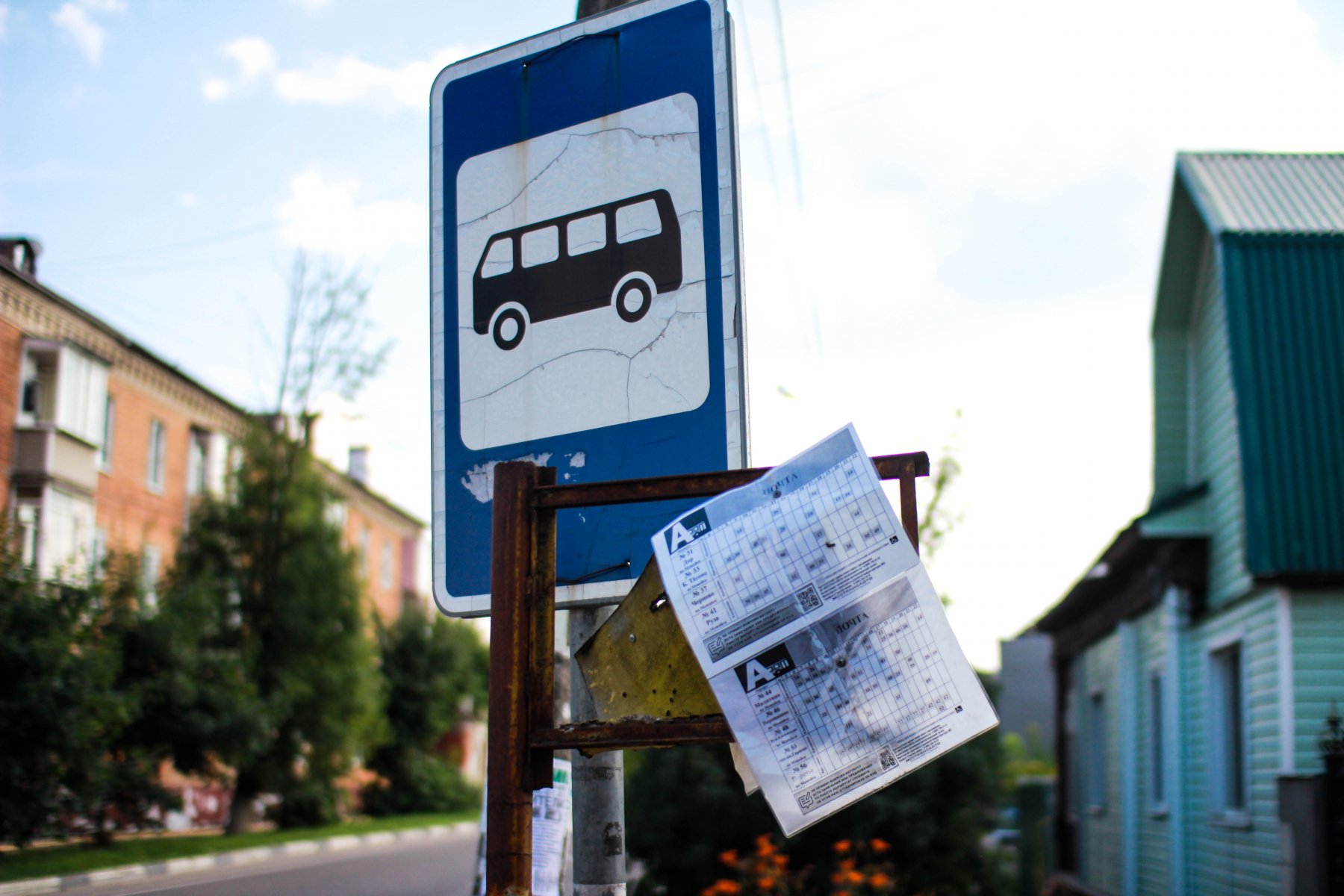 Жители подмосковной деревни требуют обустроить остановку для автобусов