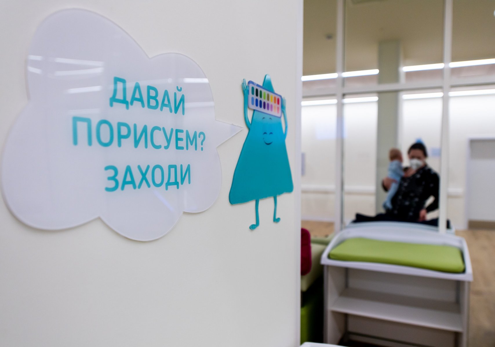 В Южном Медведково в Москве открылась детская поликлиника