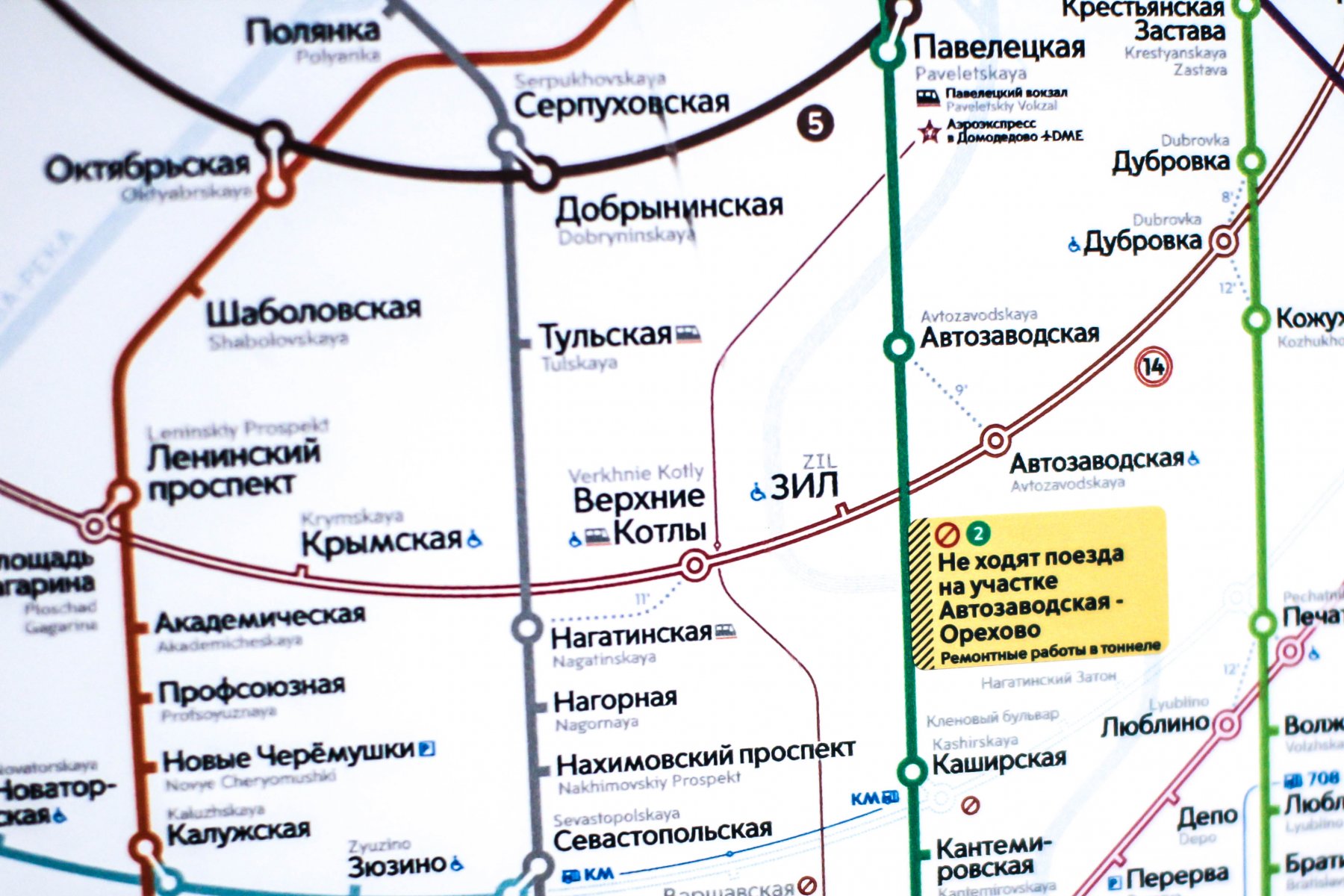 Режим работы ряда станций метрополитена Москвы 23 февраля может ситуативно меняться