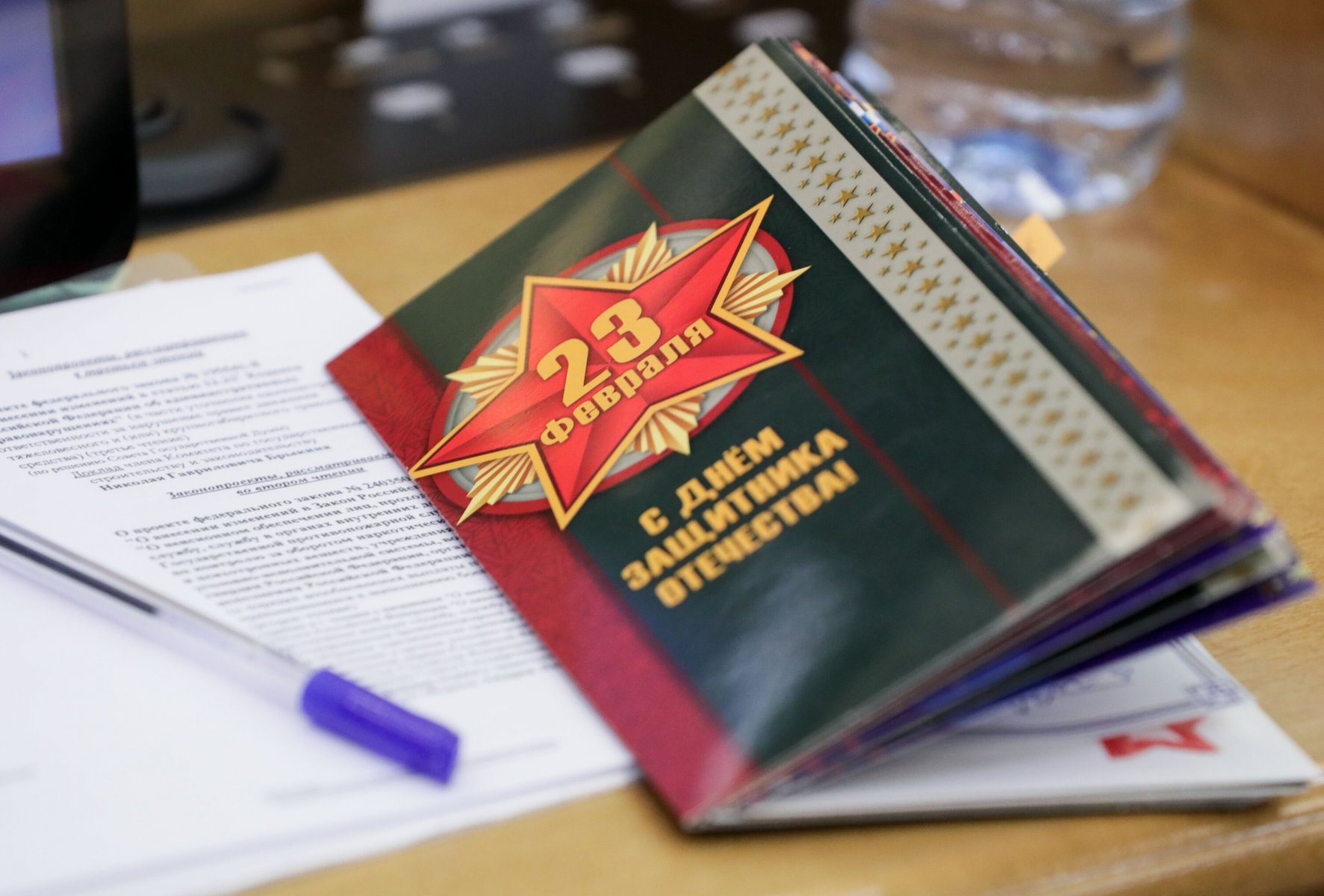 Накануне Дня защитника Отечества в Подмосковье выпустили книгу о 206 российских героях современности