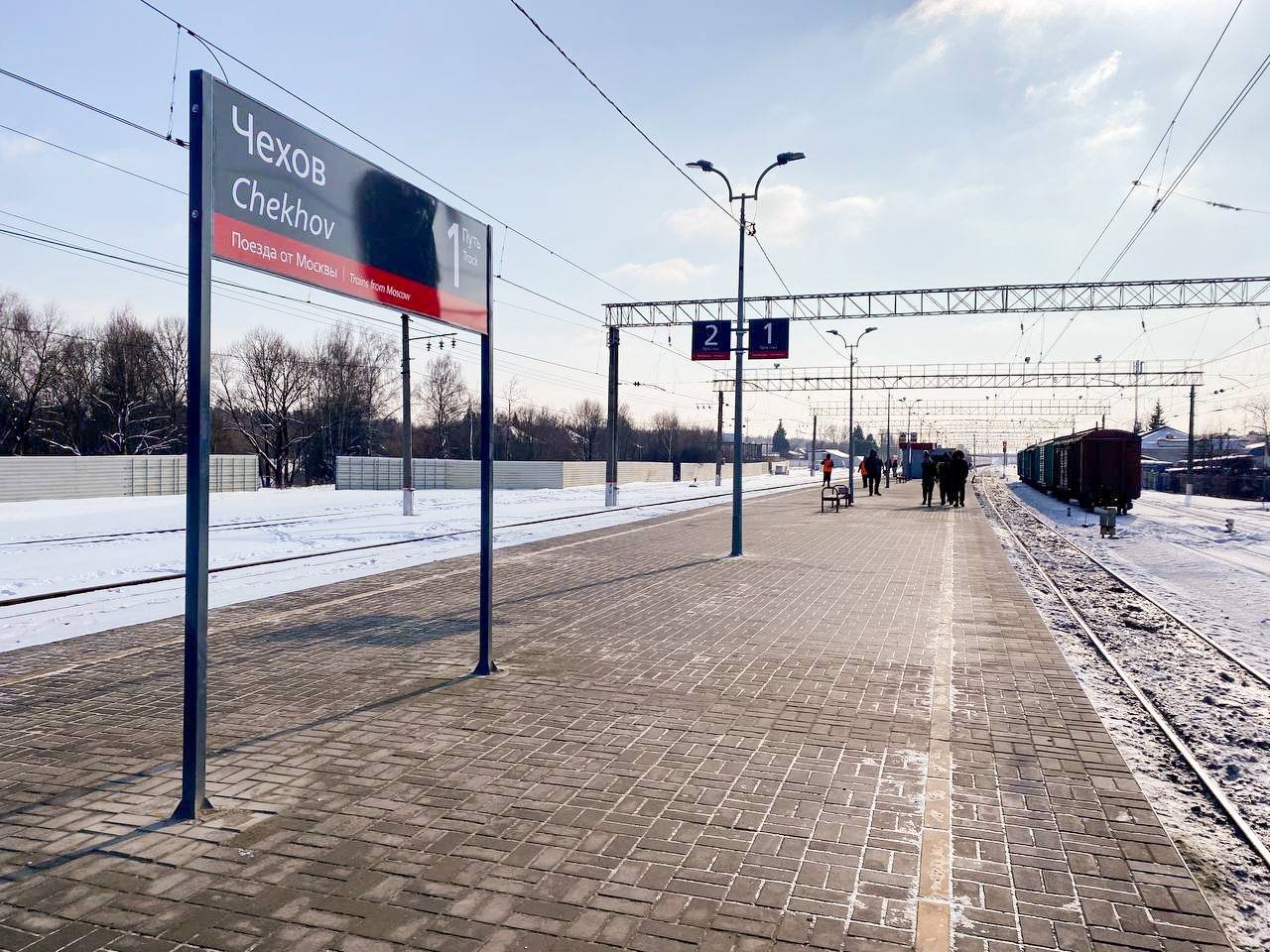 На подмосковной станции Чехов завершился ремонт платформы
