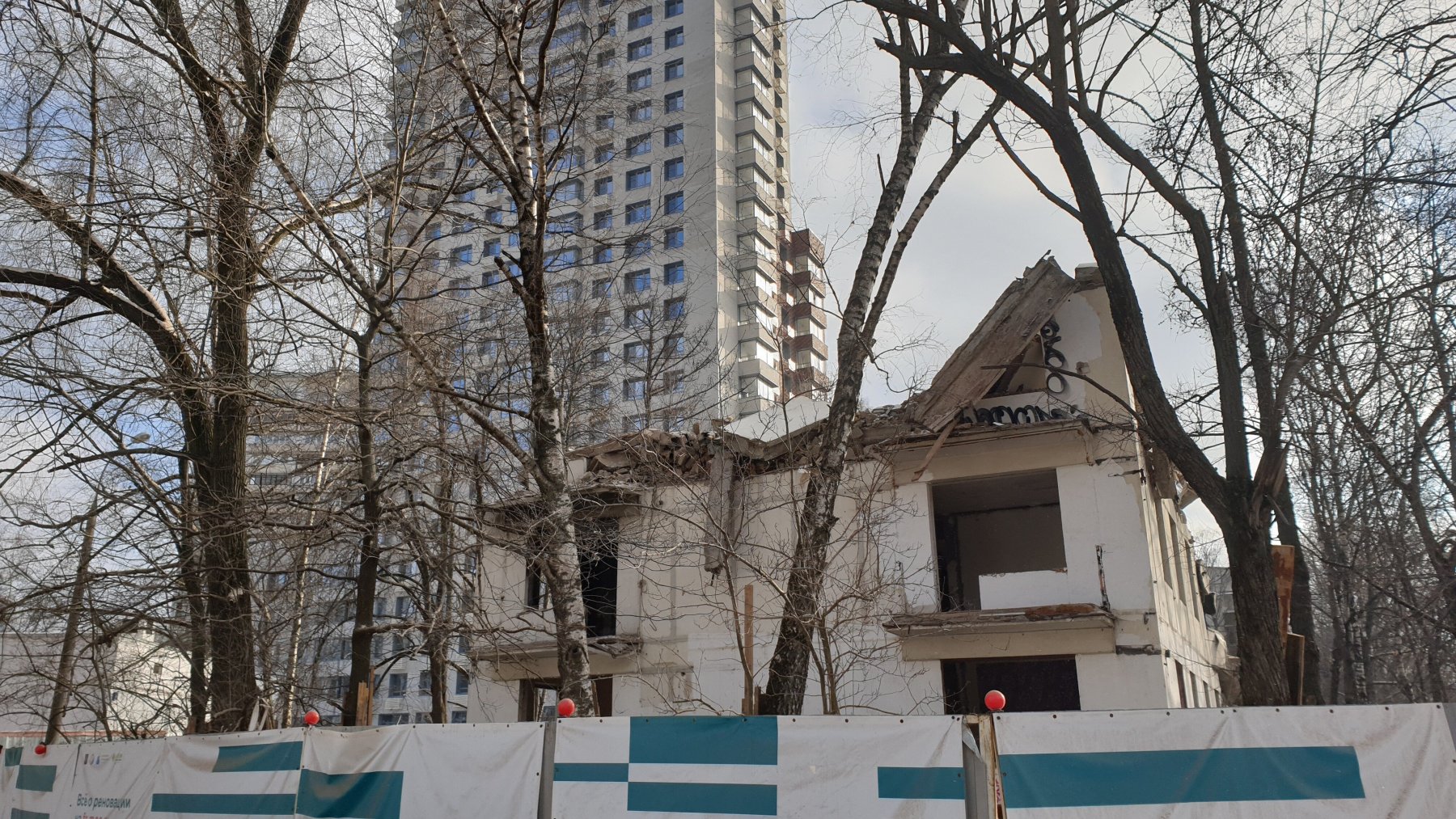 В Москве в феврале демонтировали 25 старых жилых домов