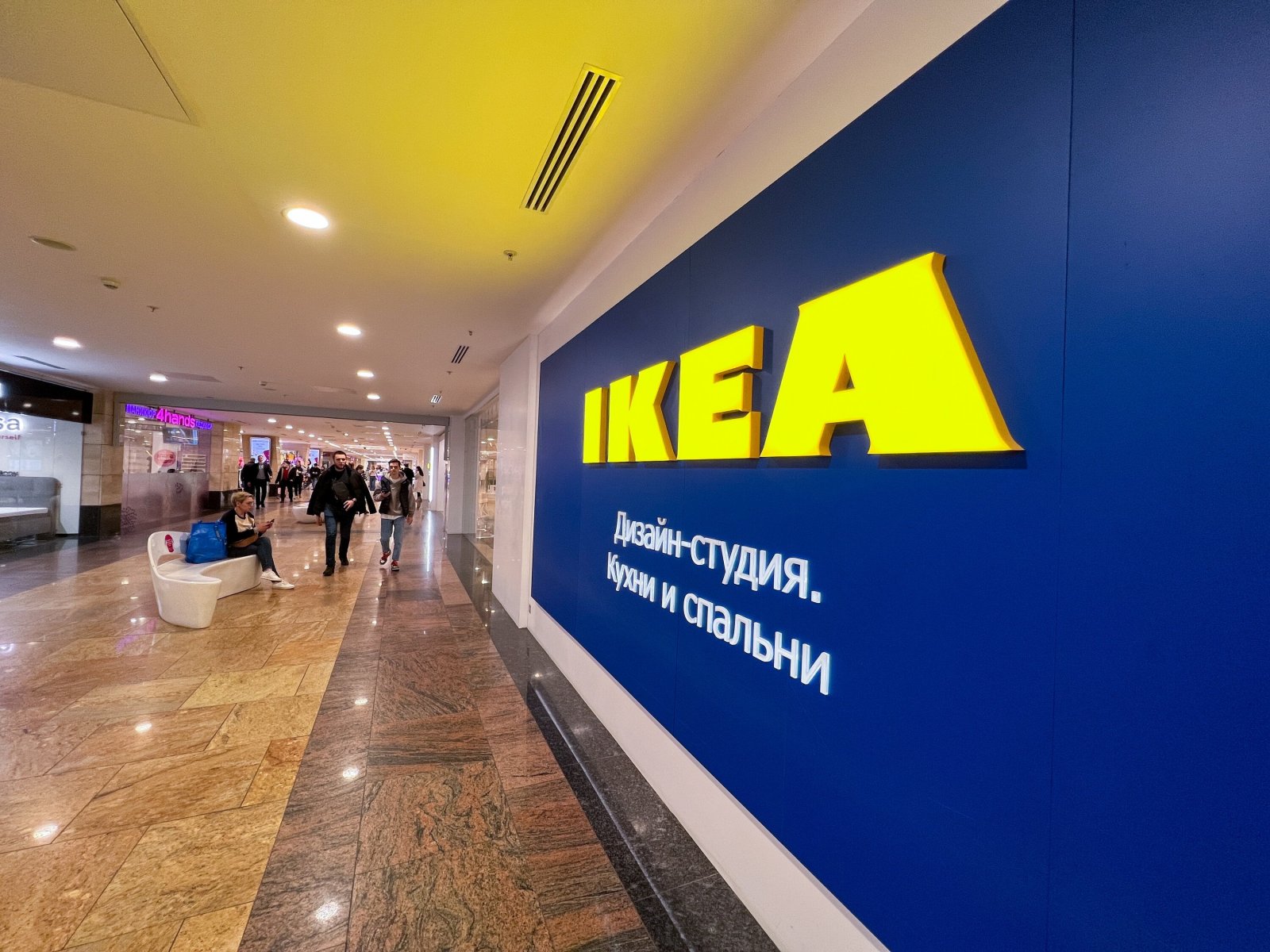 Товары IKEA включены в список для параллельного импорта 