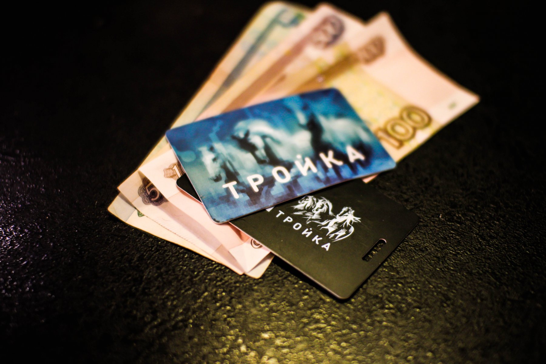 Порядка 6,5 млн карт «Тройка» выпустят с российским чипом 
