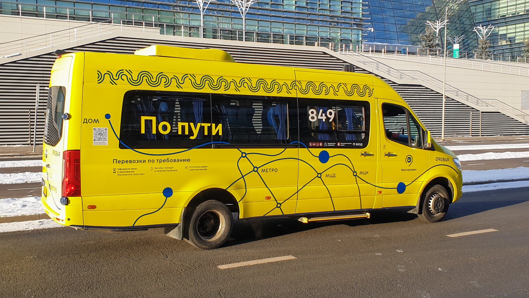 Автобусы сервиса «По пути» стали доступны для поездок между любыми остановками в зоне обслуживания