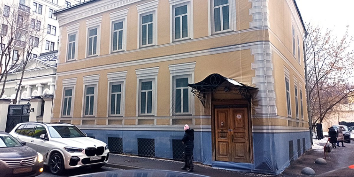 В Москве выставили на торги здание XIX века в районе Арбат