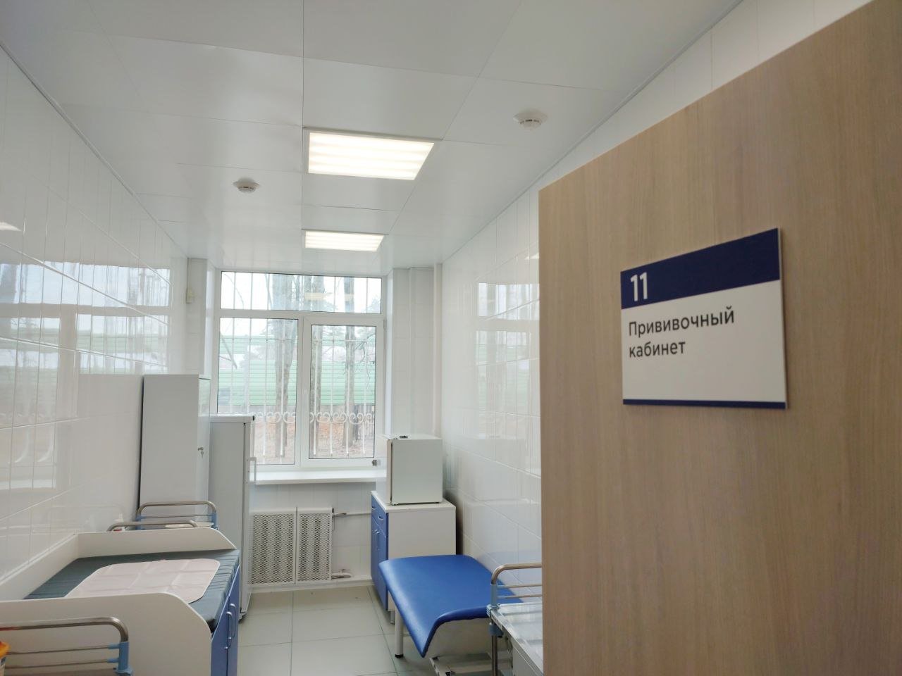 В Одинцовском горокруге завершен ремонт амбулатории и поликлиники