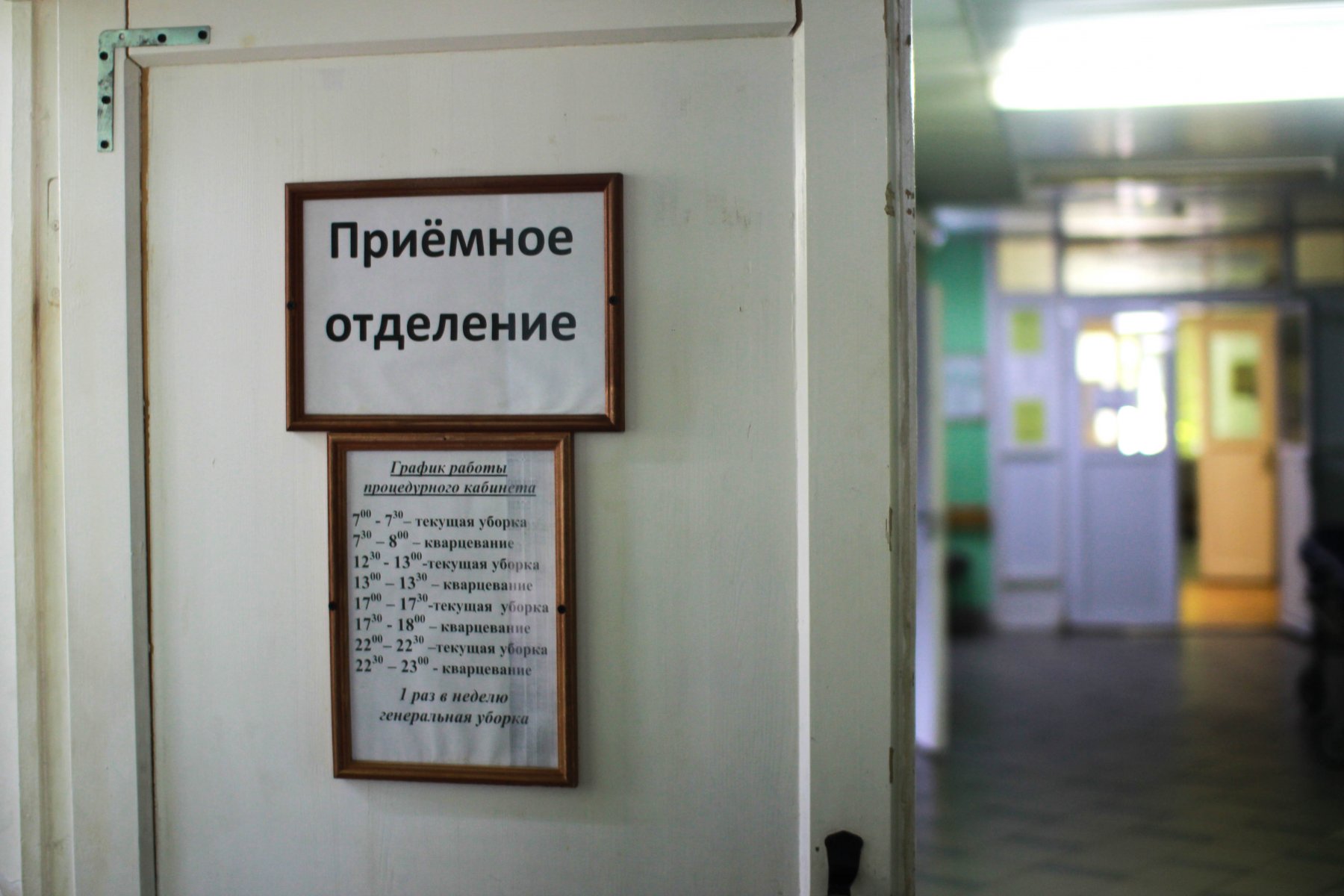 В 2023 году в Московской области отремонтируют почти 120 объектов здравоохранения 