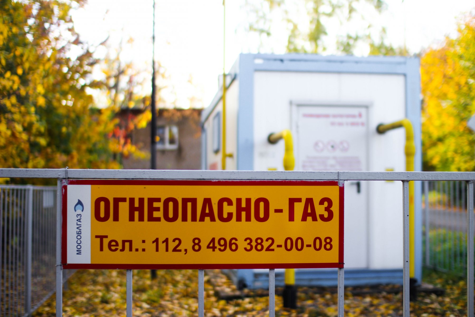 В Орехово-Зуевском округе газифицируют село Смолево