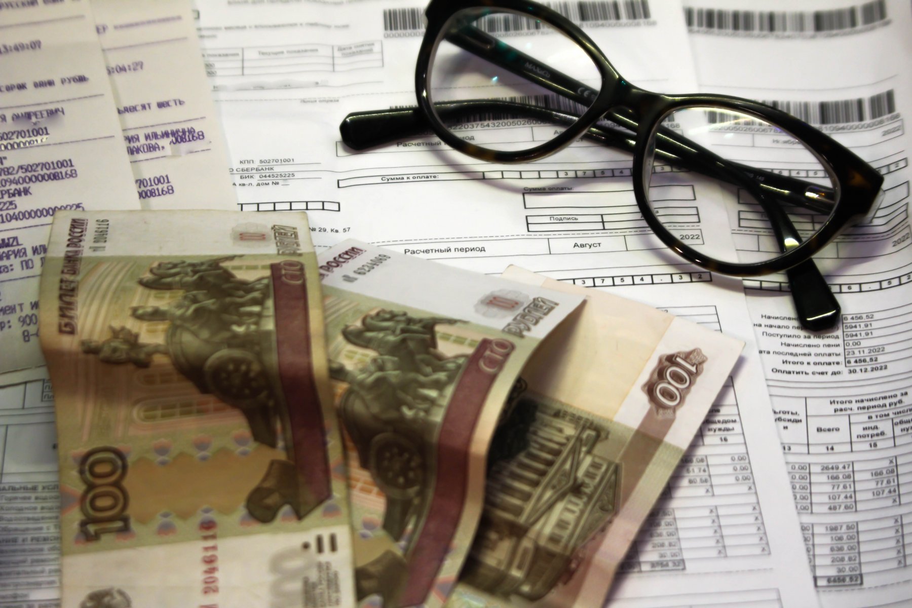 В России с 1 апреля изменятся условия получения субсидии по оплате ЖКУ