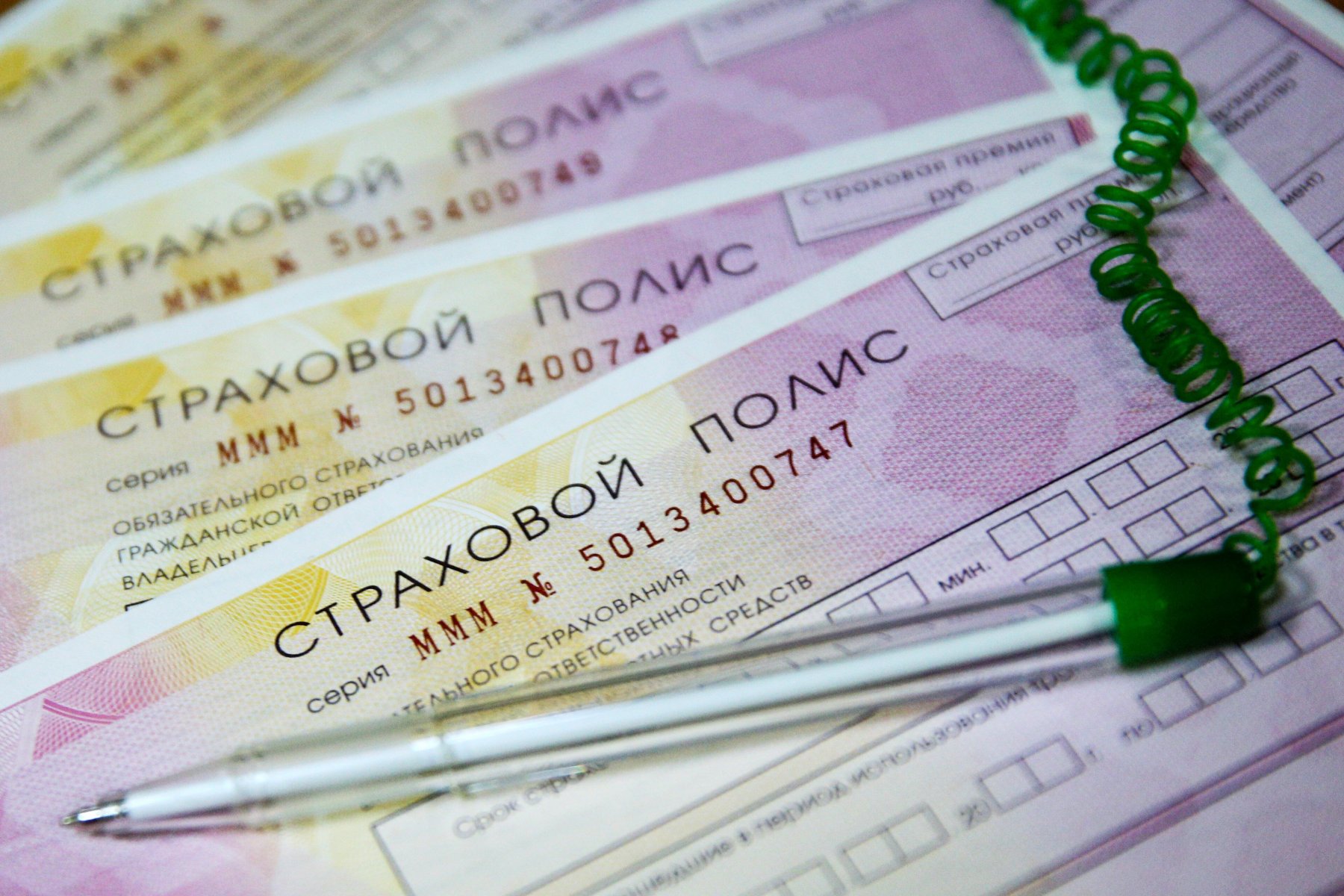 Минфин одобрил повышение штрафа за езду без полиса ОСАГО до 5 тысяч рублей