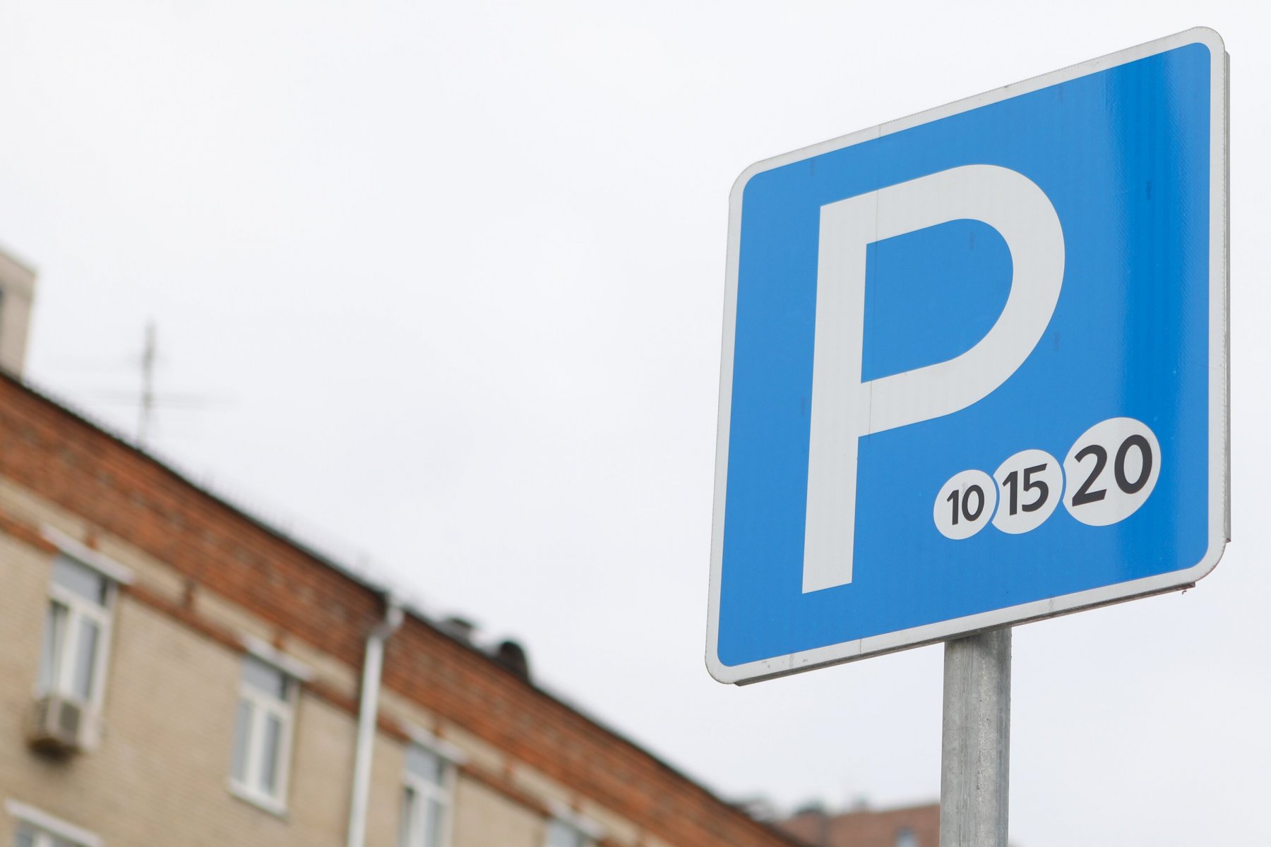 Стоимость абонементов на платную парковку в Петербурге дороже, чем в Москве — СМИ