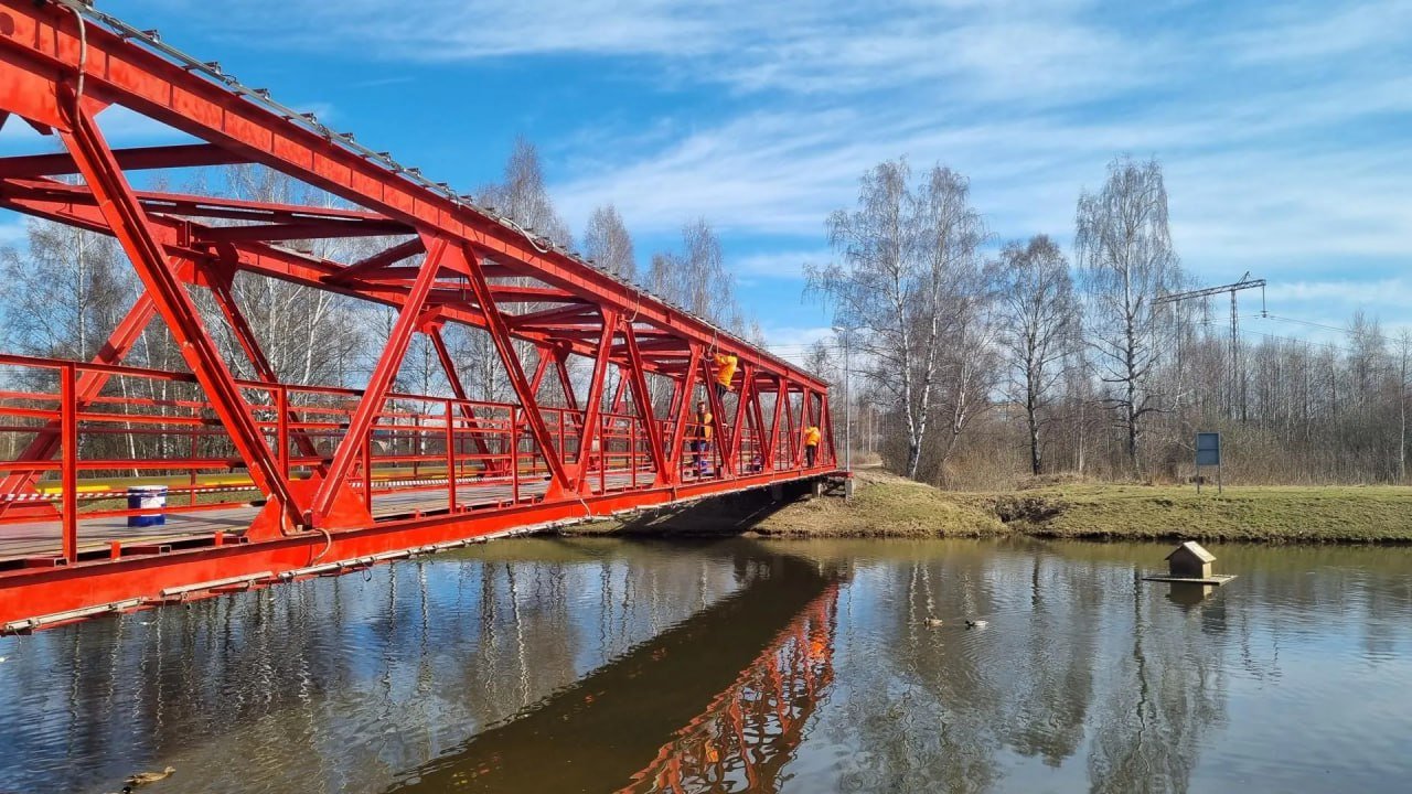 серпухов красный мост