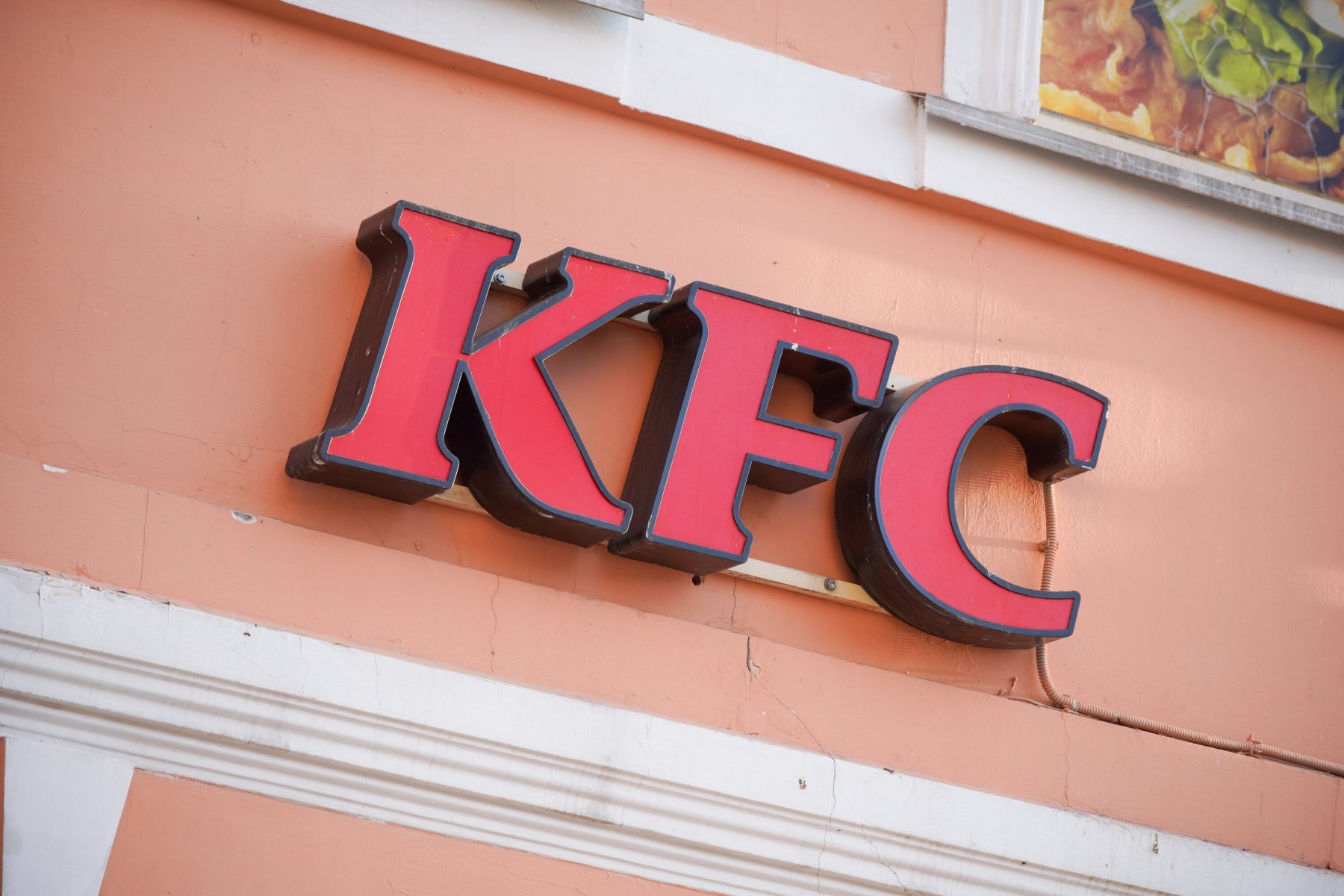 KFC уходит с российского рынка