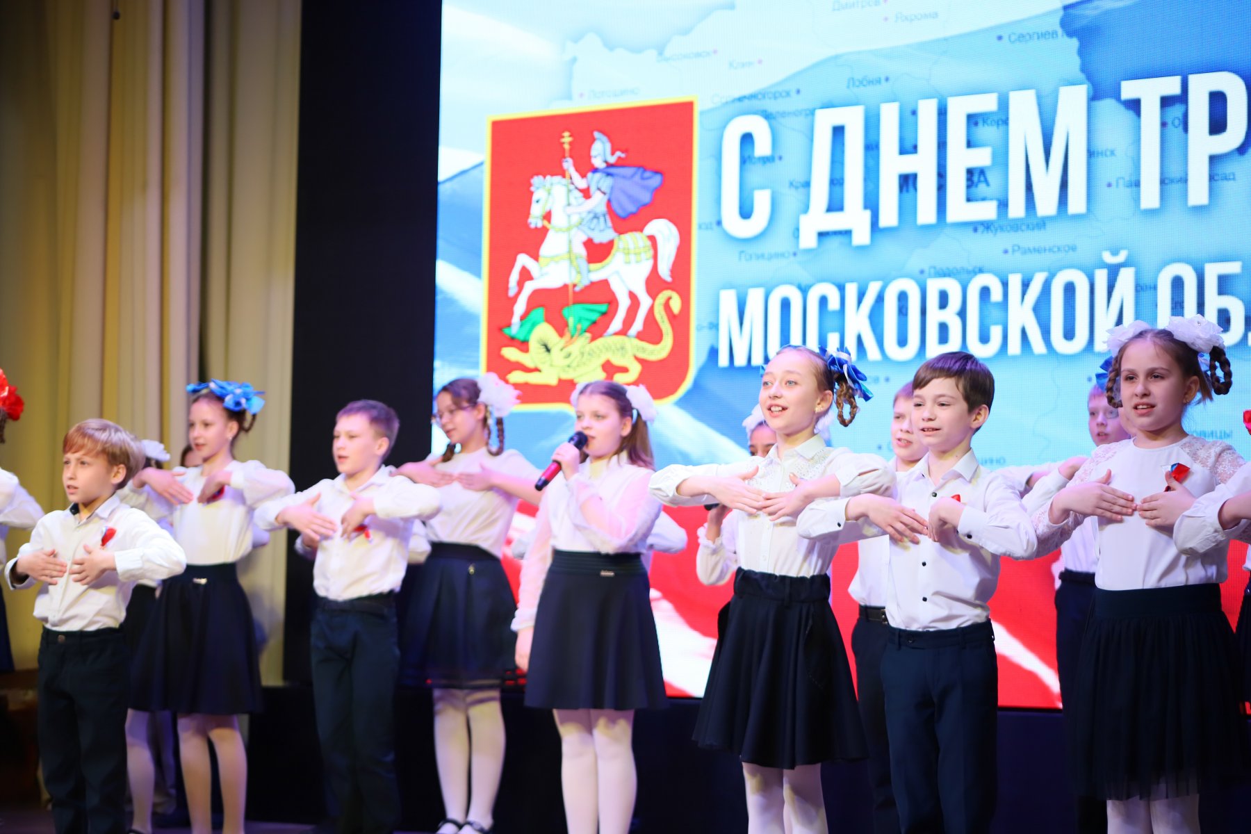 В Большой Шатуре отметили праздник труда Московской области