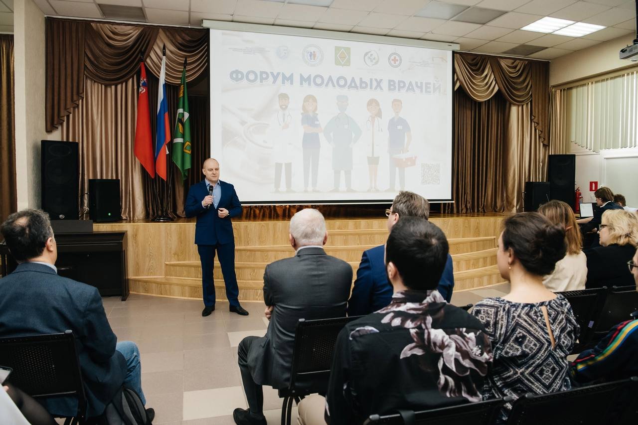 Форум молодых врачей провели в Пушкино
