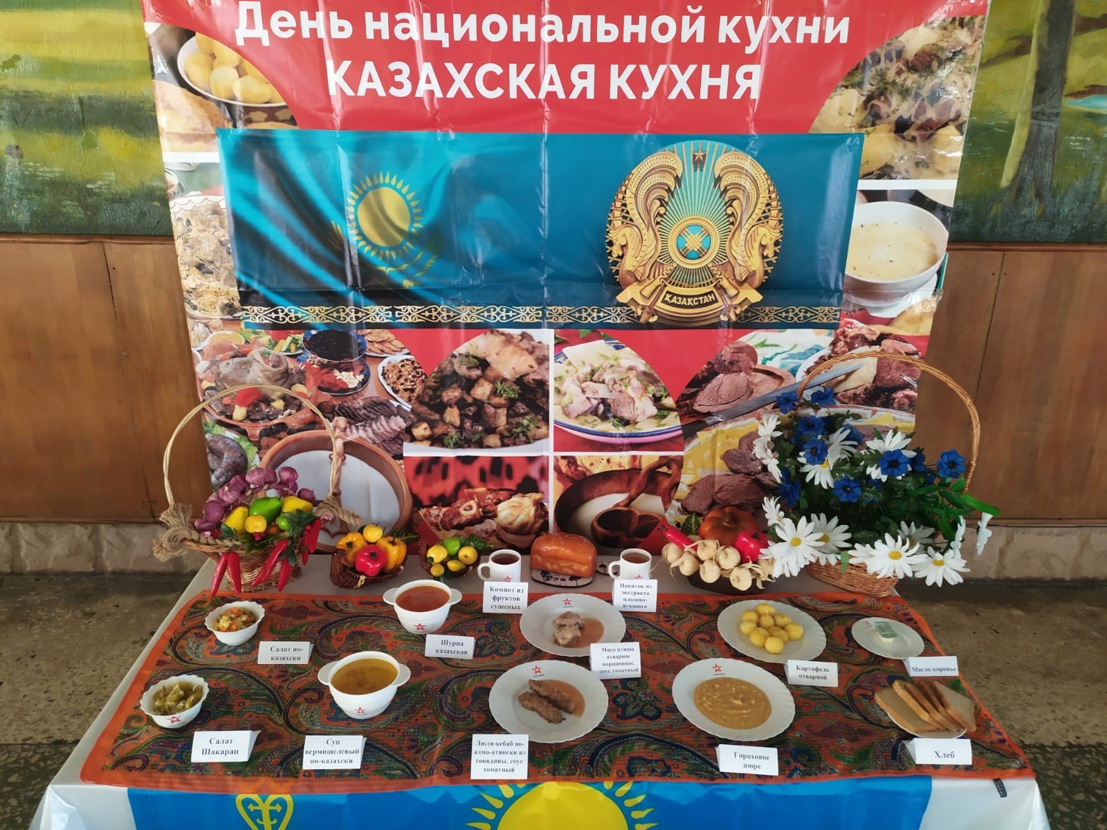 Российские солдаты отобедали блюдами разных стран