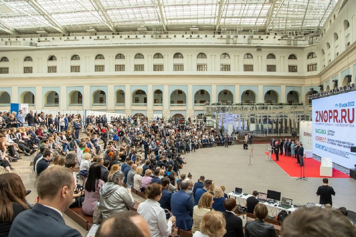 В Москве обсудят вопросы сохранения и укрепления здоровья населения, как стратегической задачи обеспечения устойчивого развития и стабильности России