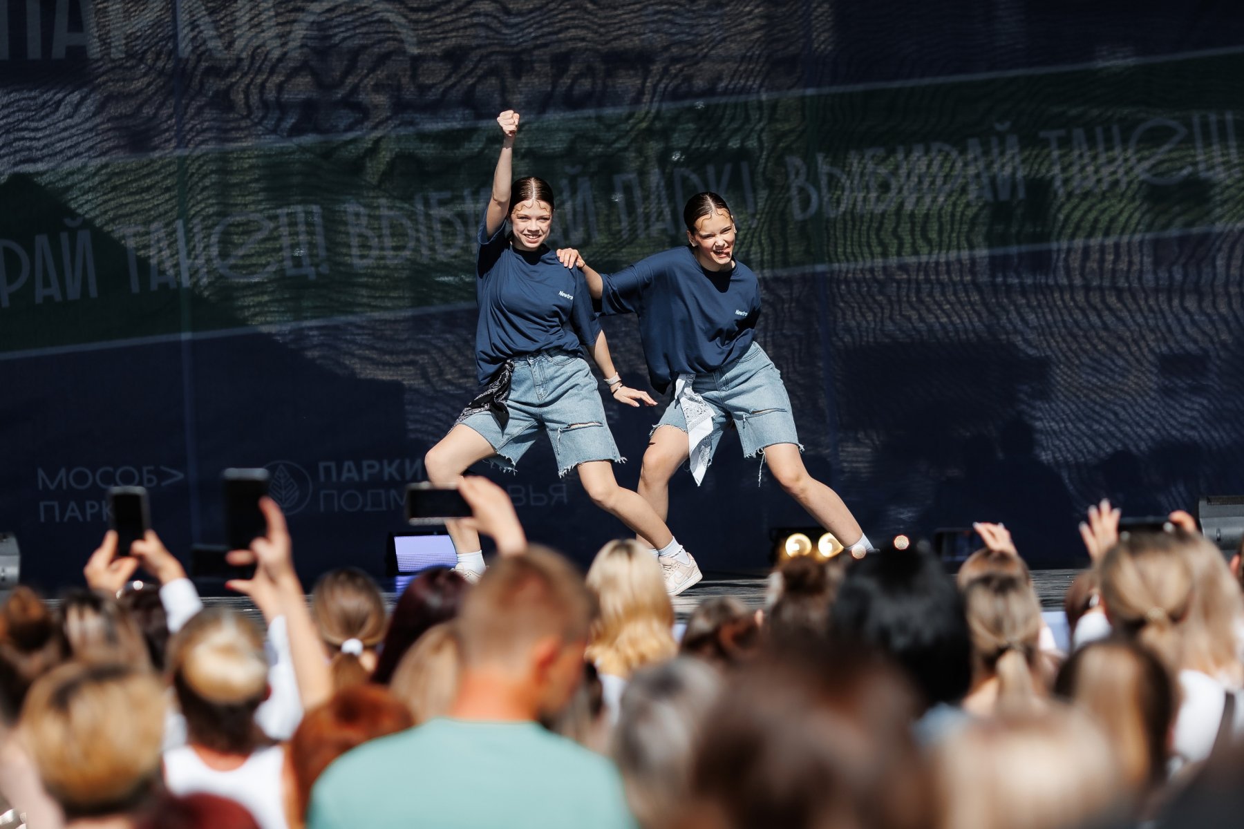 В Дубне состоялся фестиваль «Город танцует в парках»