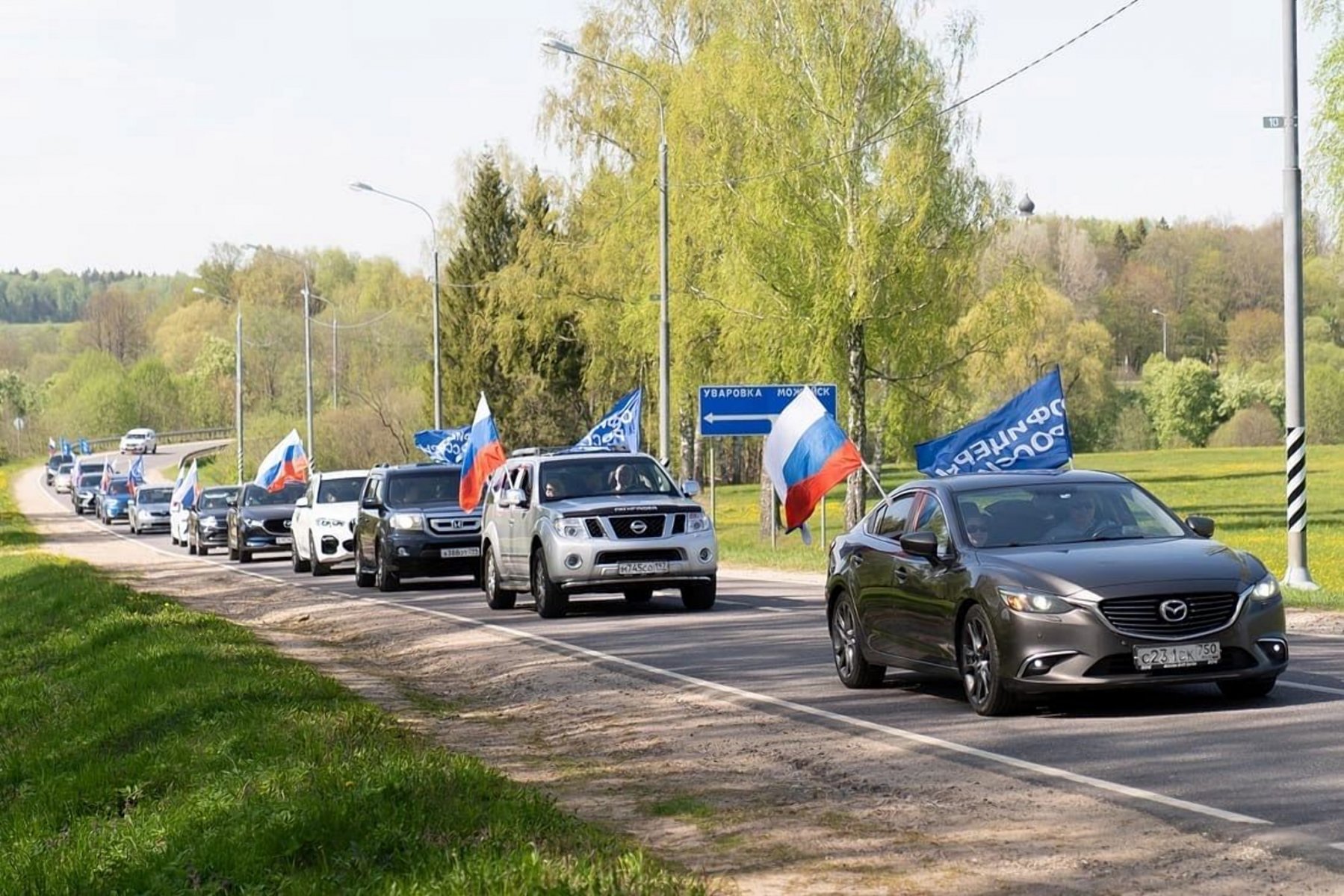 На Бородинском поле приняли автопробег «Офицеры России – Дорогами Памяти»