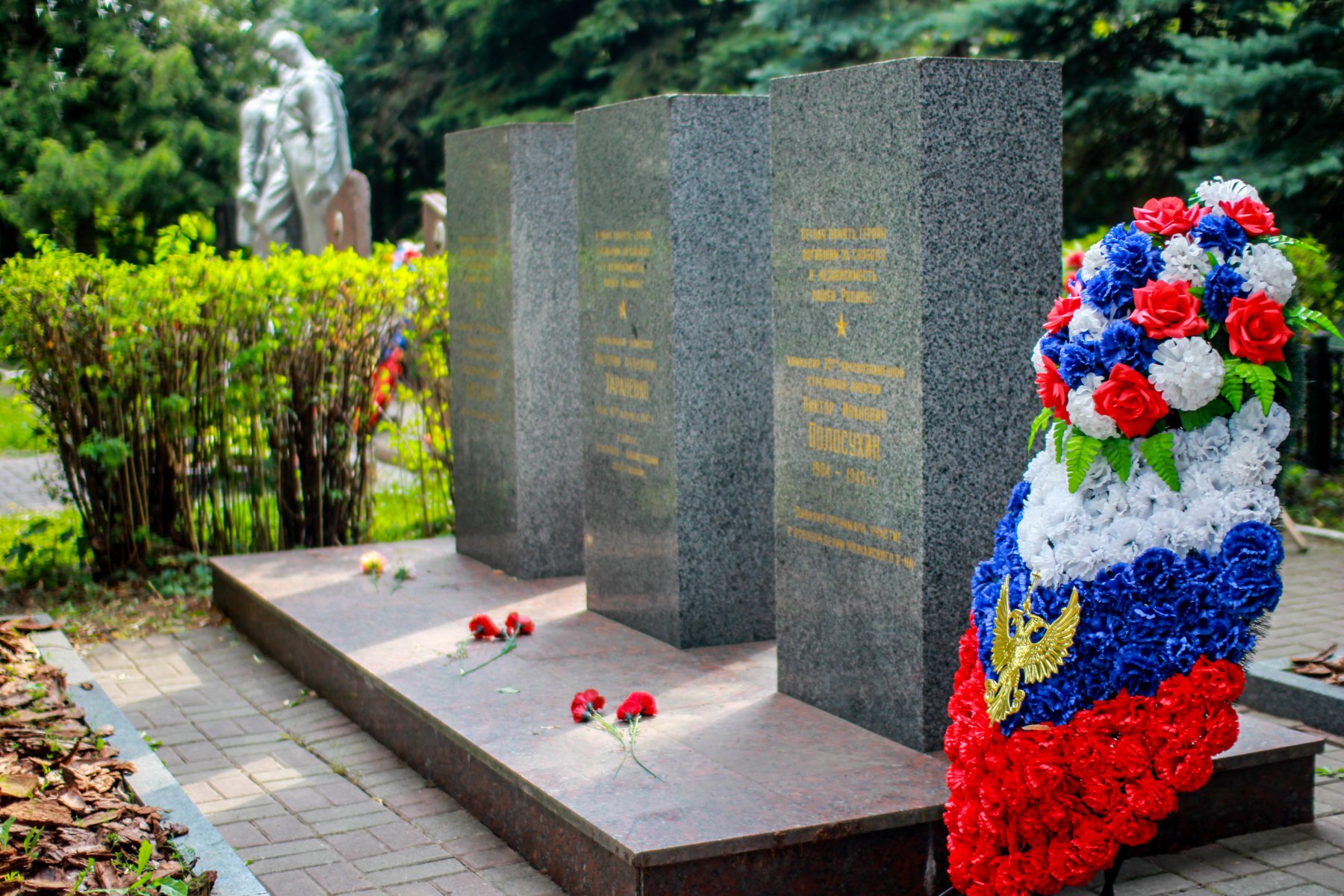 В Подмосковье с воинскими почестями захоронили останки красноармейца 