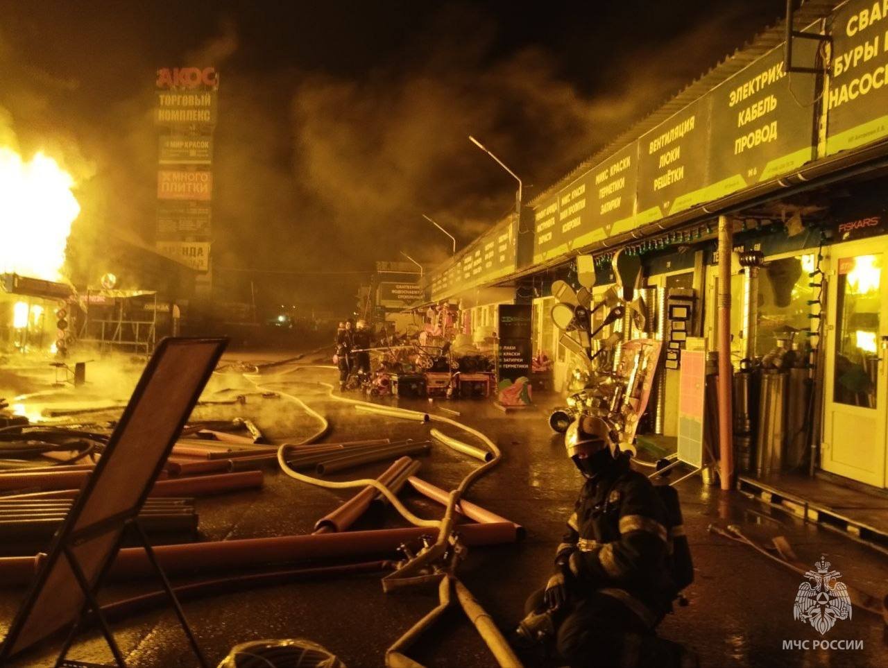 Пожар на строительном рынке «Акос» в подмосковном Одинцово потушен