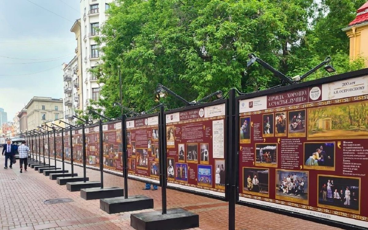 Выставка в честь 200-летия со дня рождения Островского появится на Арбате