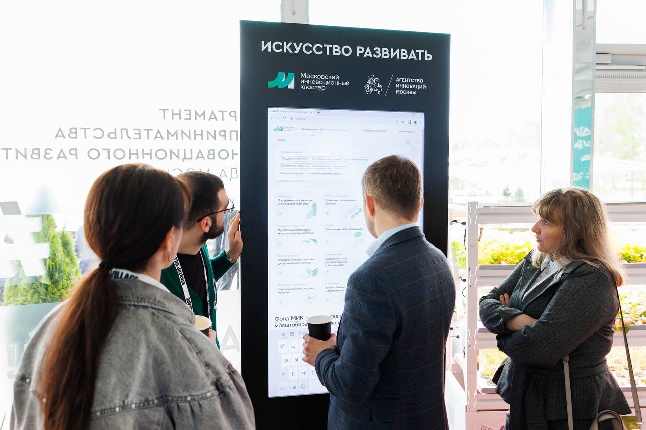 Московские стартапы представили инновационные решения и провели переговоры на Startup Village