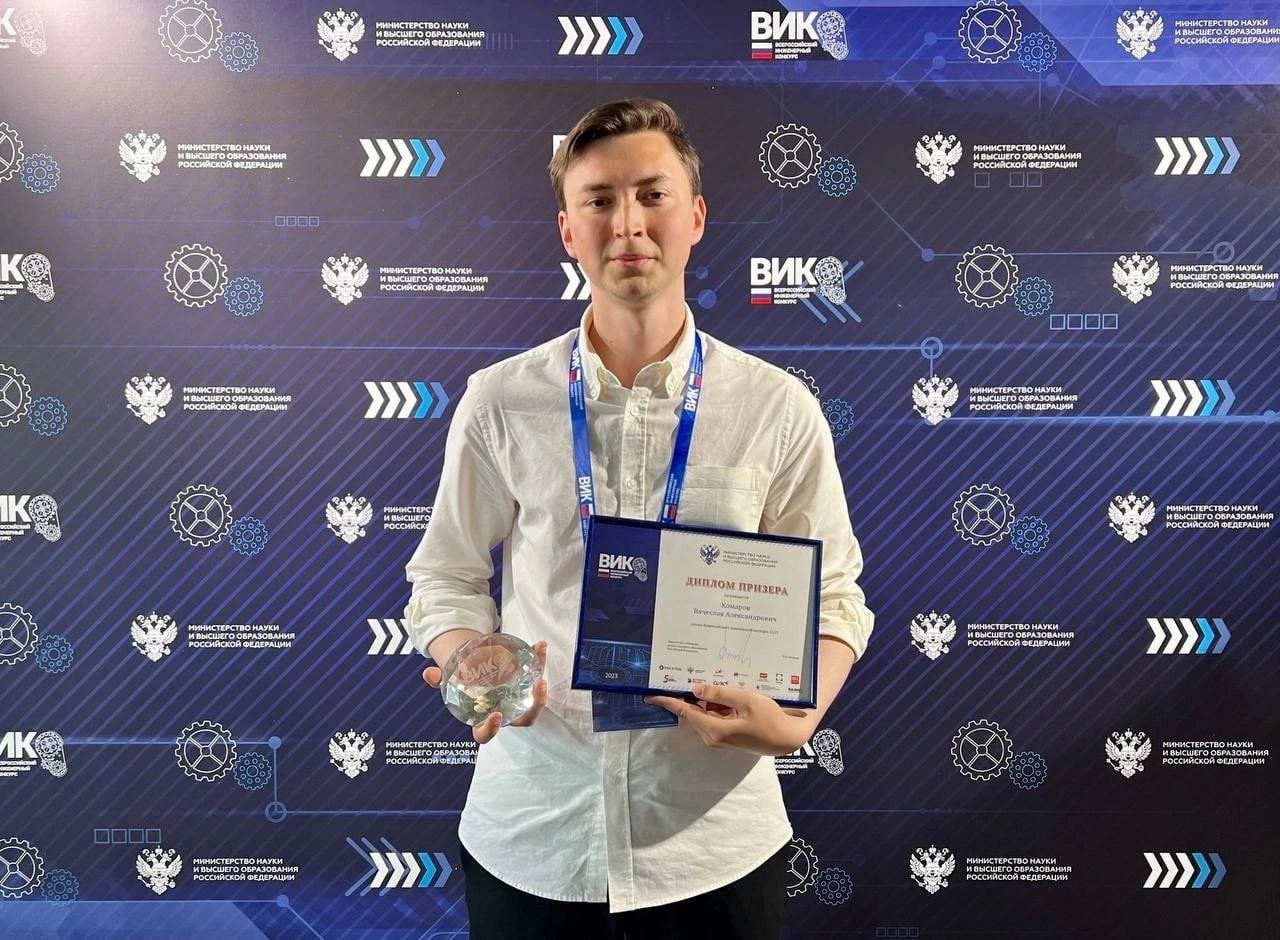 Врип главы горокруга Дубна Максим Тихомиров поздравил земляка, ставшего призером Всероссийского инженерного конкурса