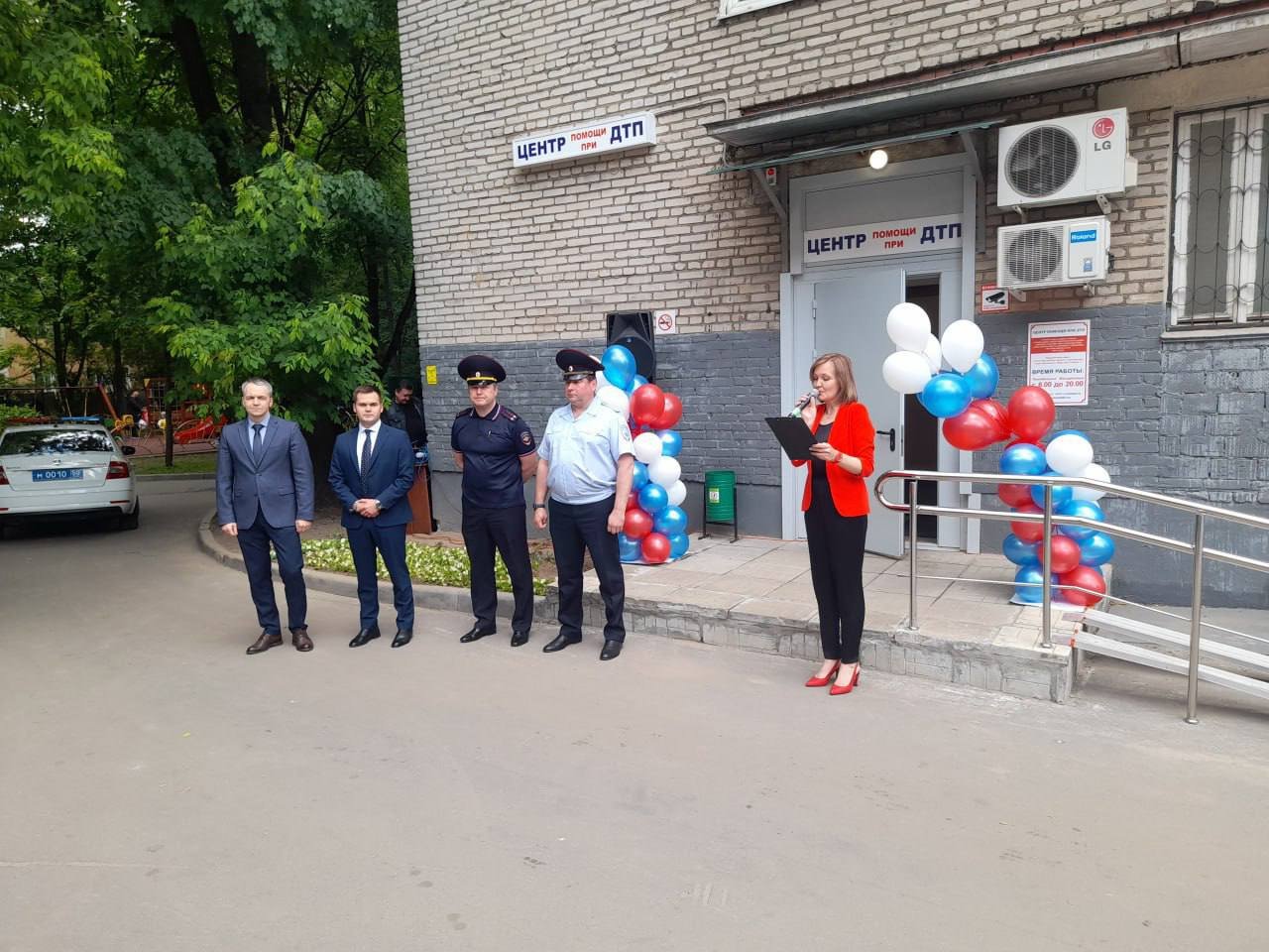 В Пушкино открыли Центр помощи при ДТП