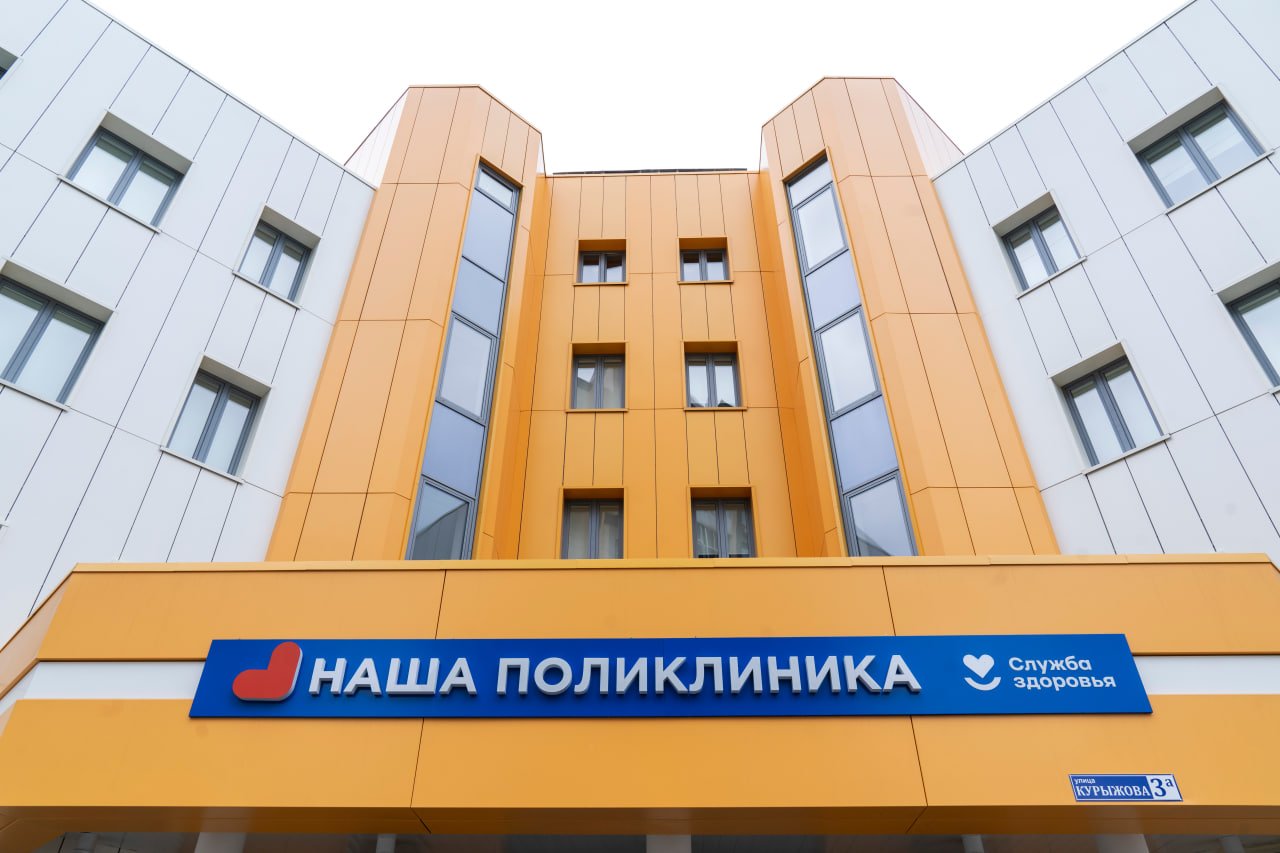 Круглосуточный пост скорой помощи открыли в Домодедово 