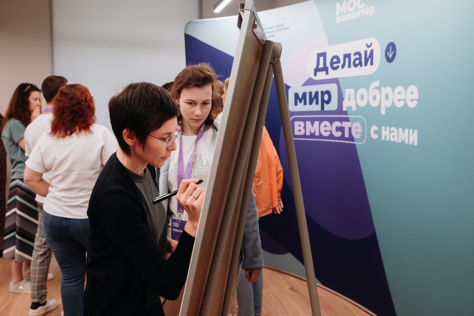 В Москве обучили волонтерству еще более 6,6 тысячи человек
