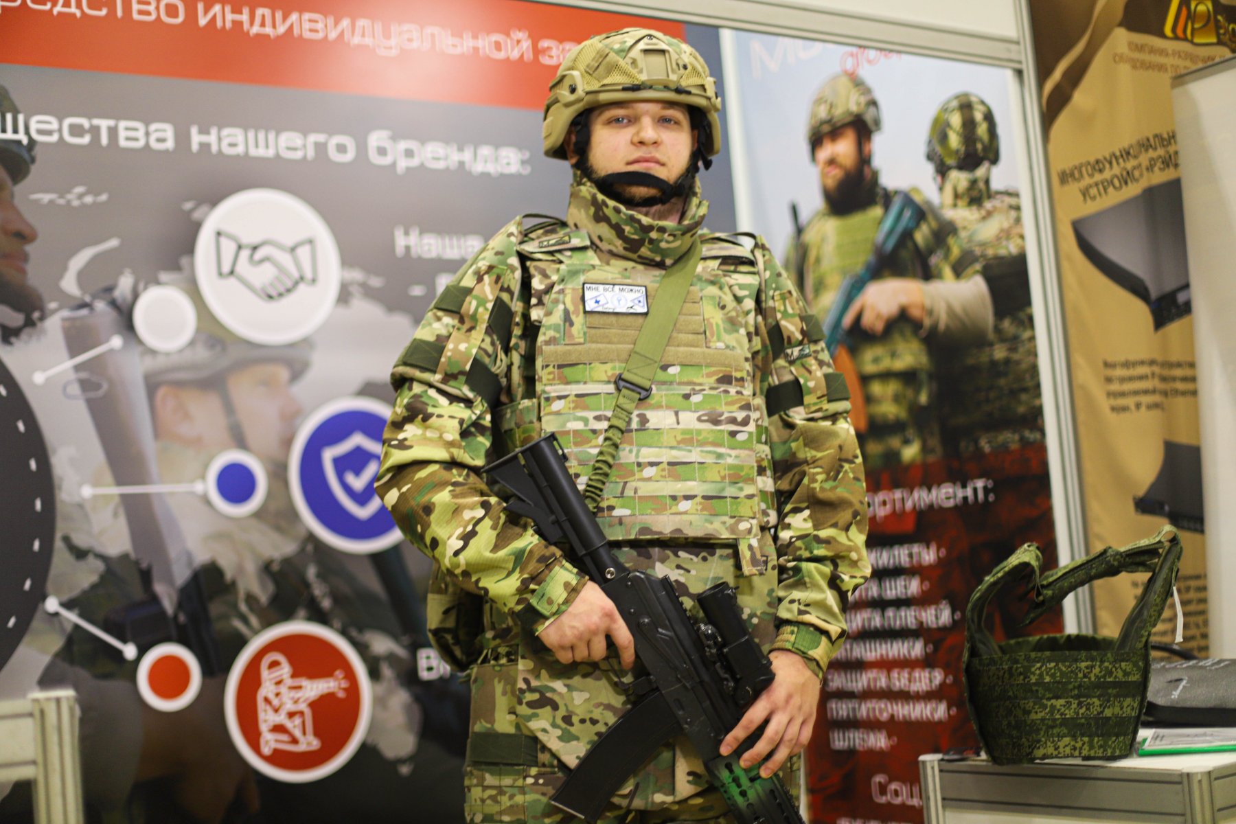 На ВДНХ состоялись специализированные выставки средств, оборудования и технологий под лозунгом «Предприятия России - защитникам Отечества!»
