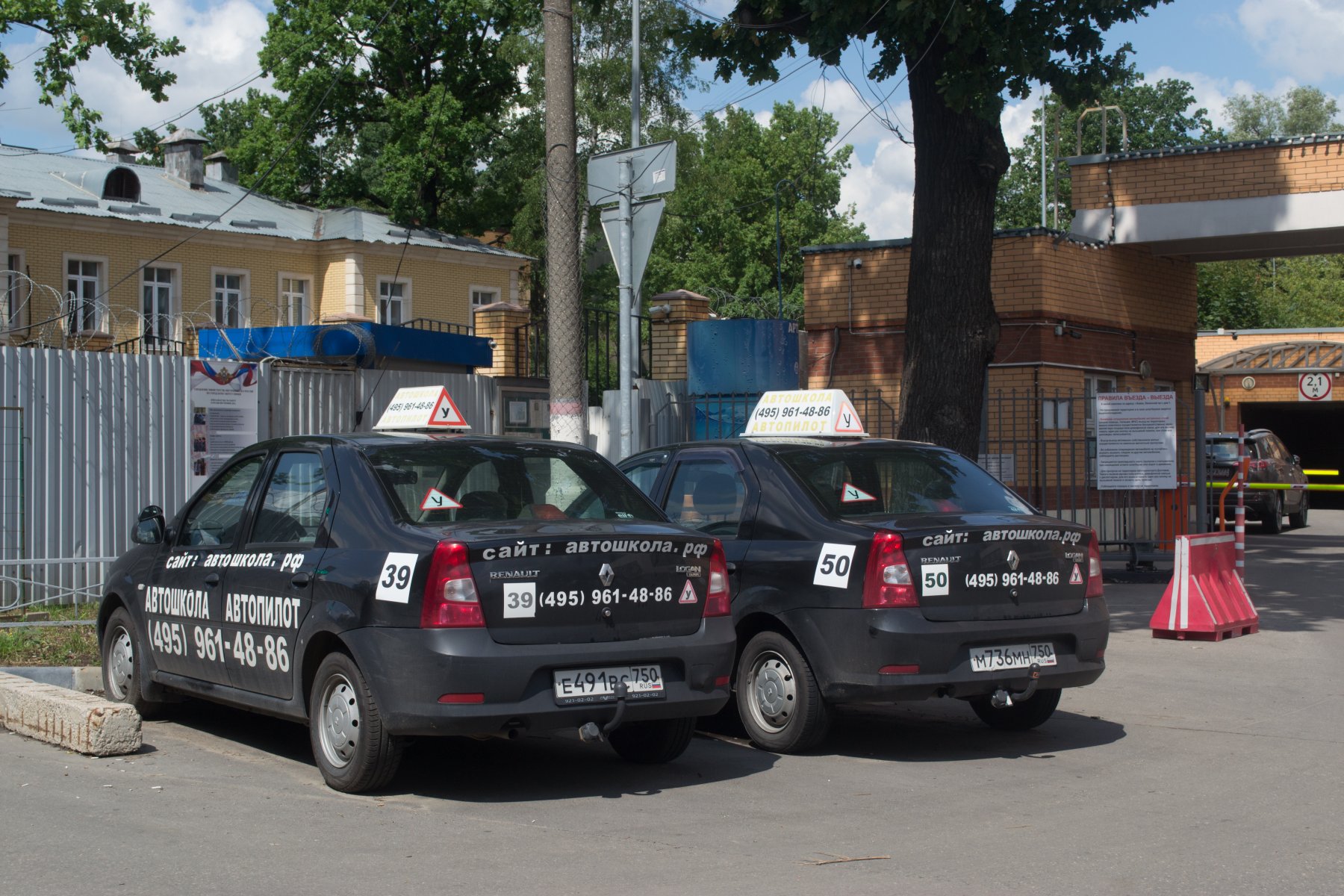 Сдача вождения после 1 апреля. Сдача вождения после 1 апреля. Сдача вождения после 1 апреля. Сдача вождения после 1 апреля. Учебная машина.