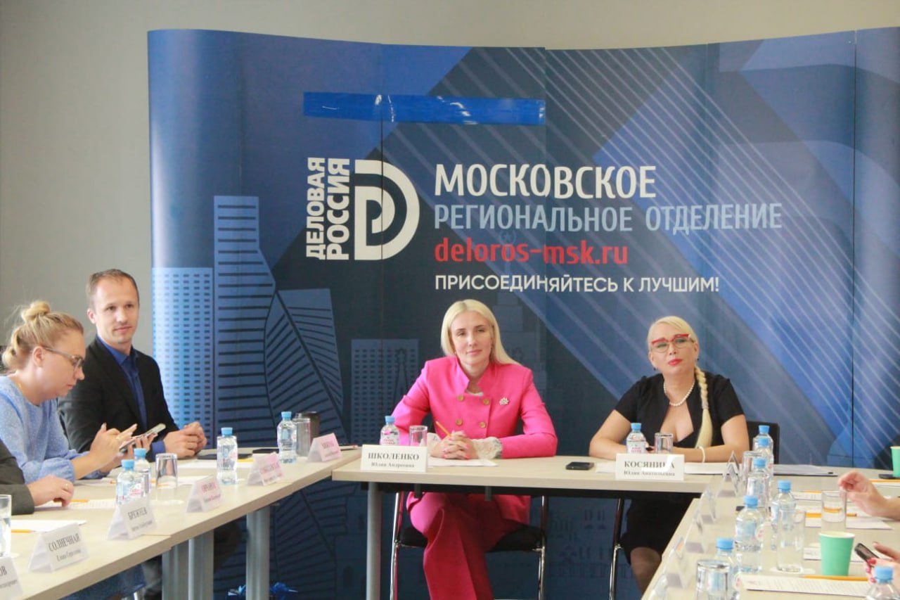 В московском филиале Деловой России появился Комитет по социальной ответственности медицинской отрасли